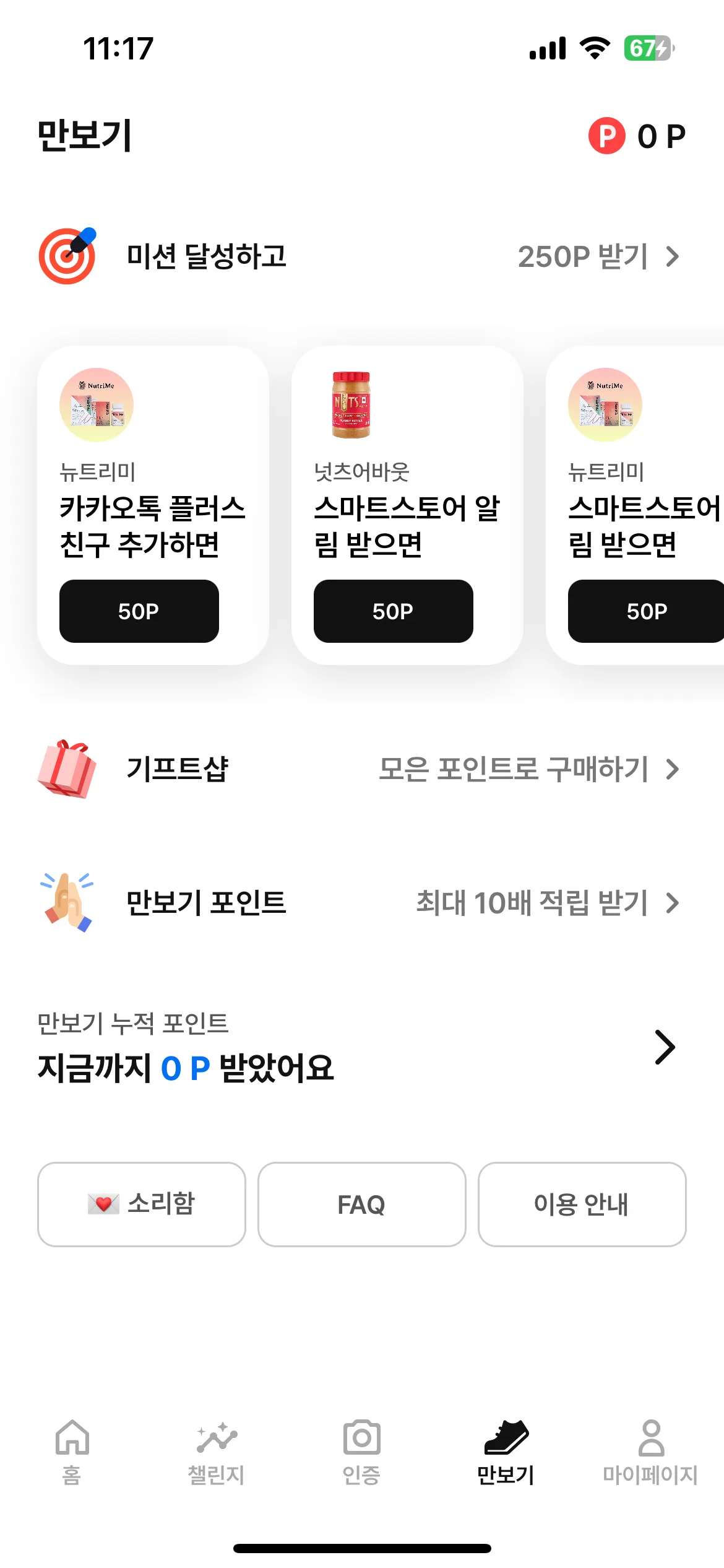 Test Image 9