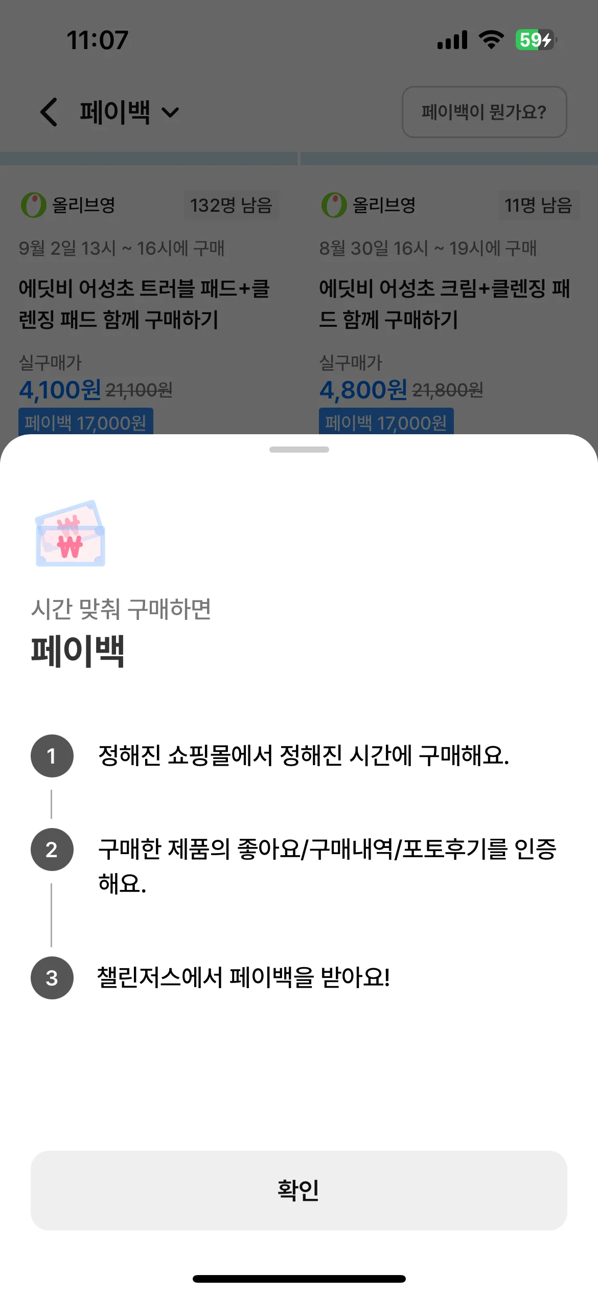 Test Image 5