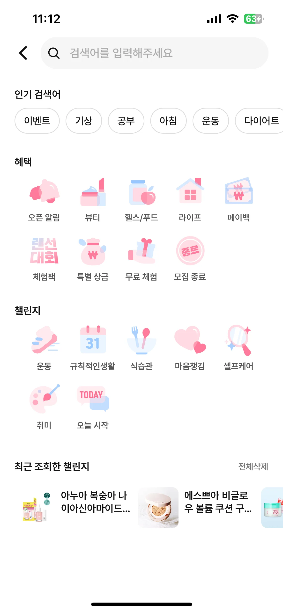 Test Image 8