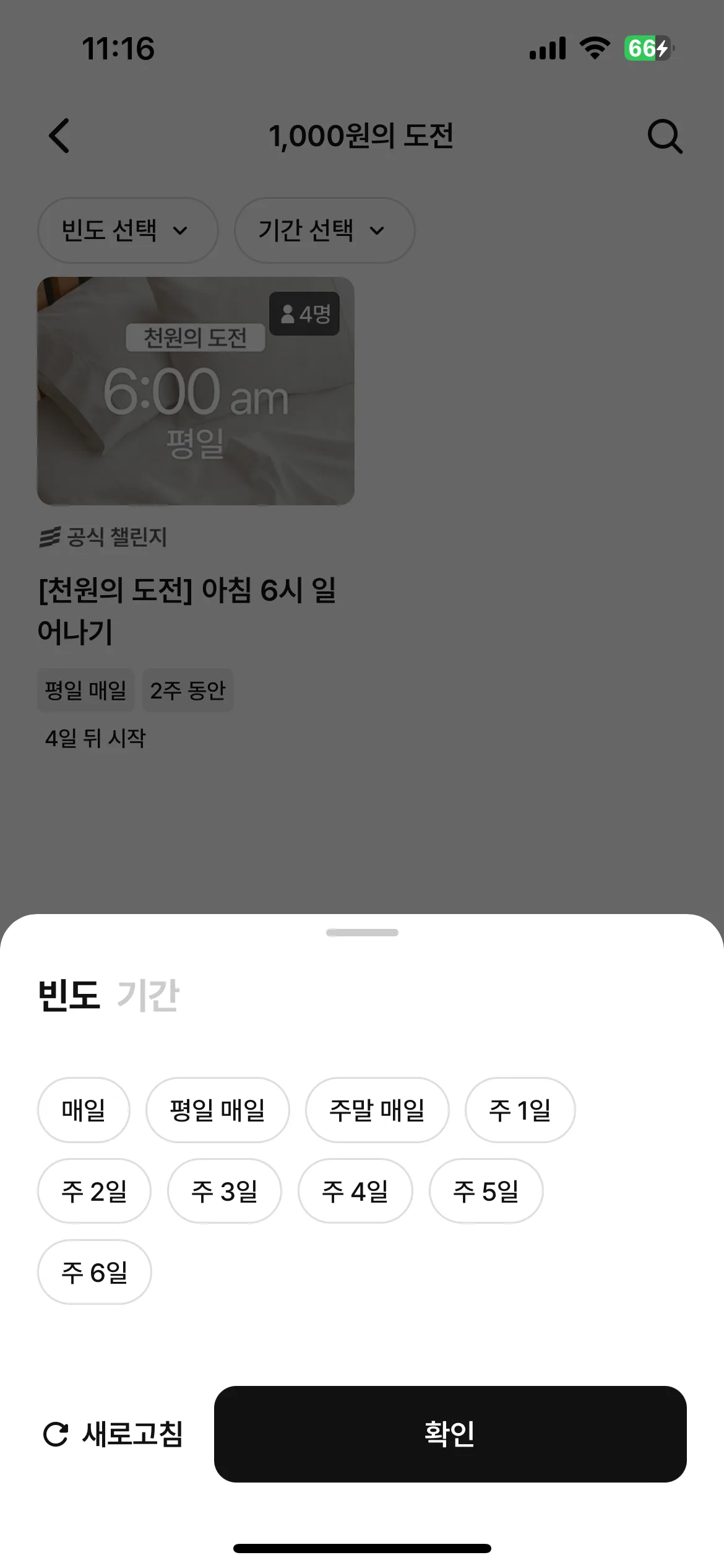 Test Image 12