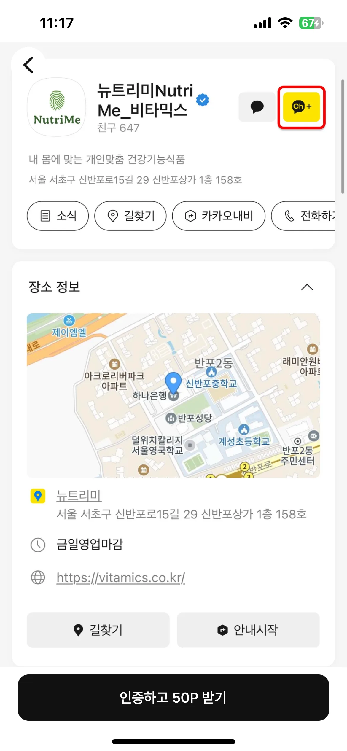 Test Image 17