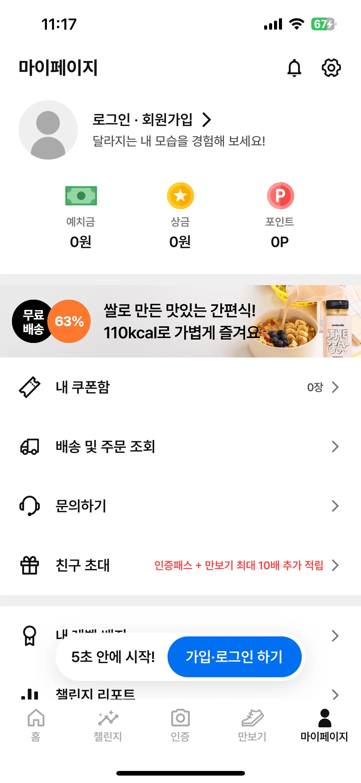 Test Image 19