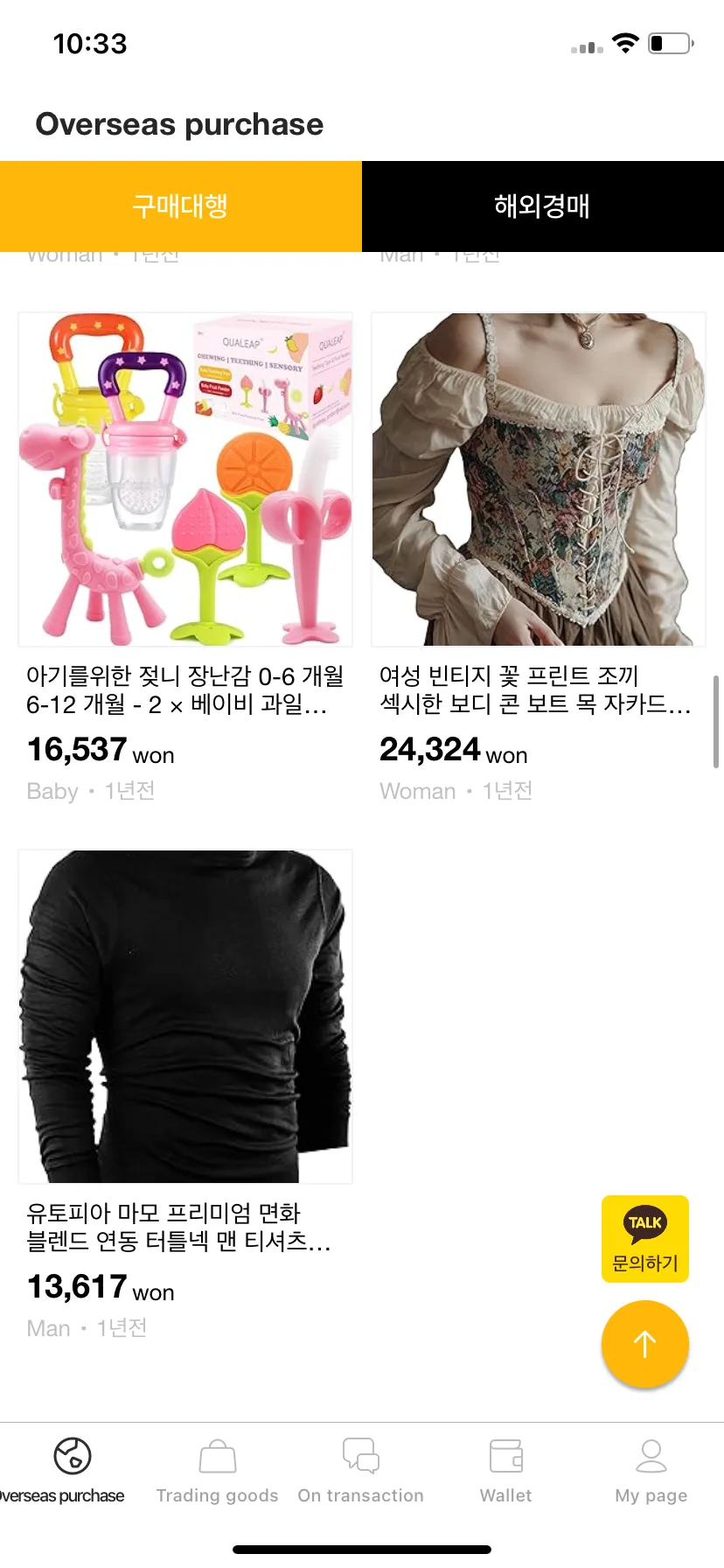 Test Image 4