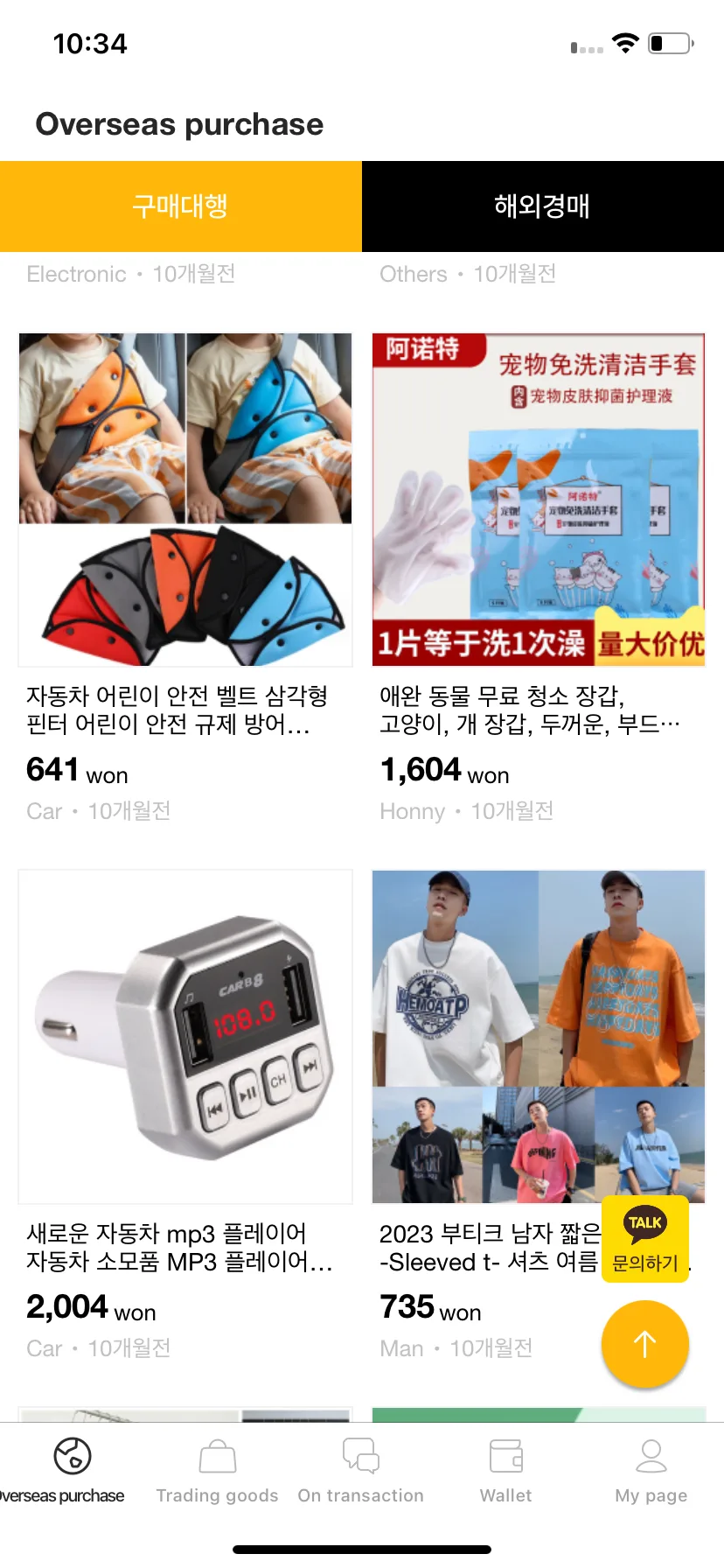 Test Image 6