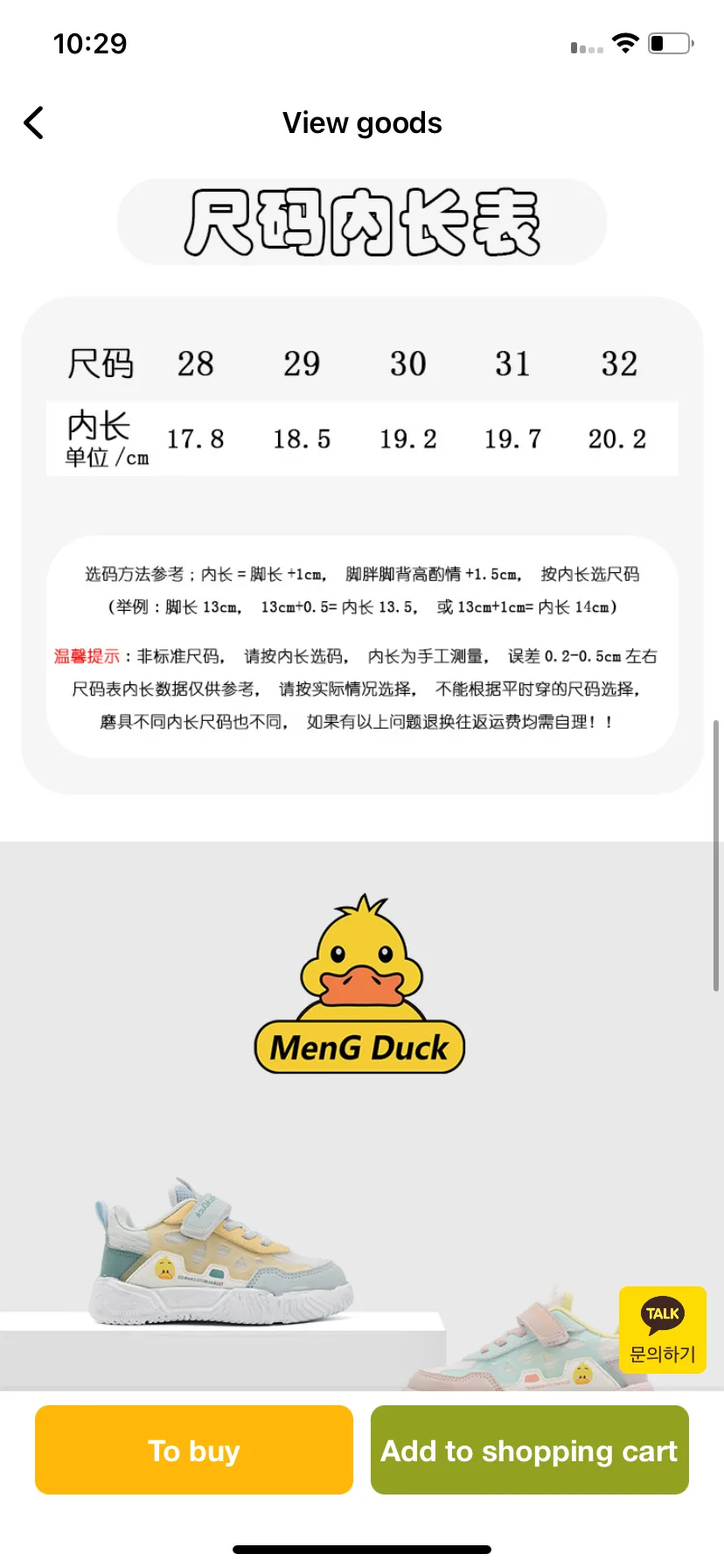 Test Image 2