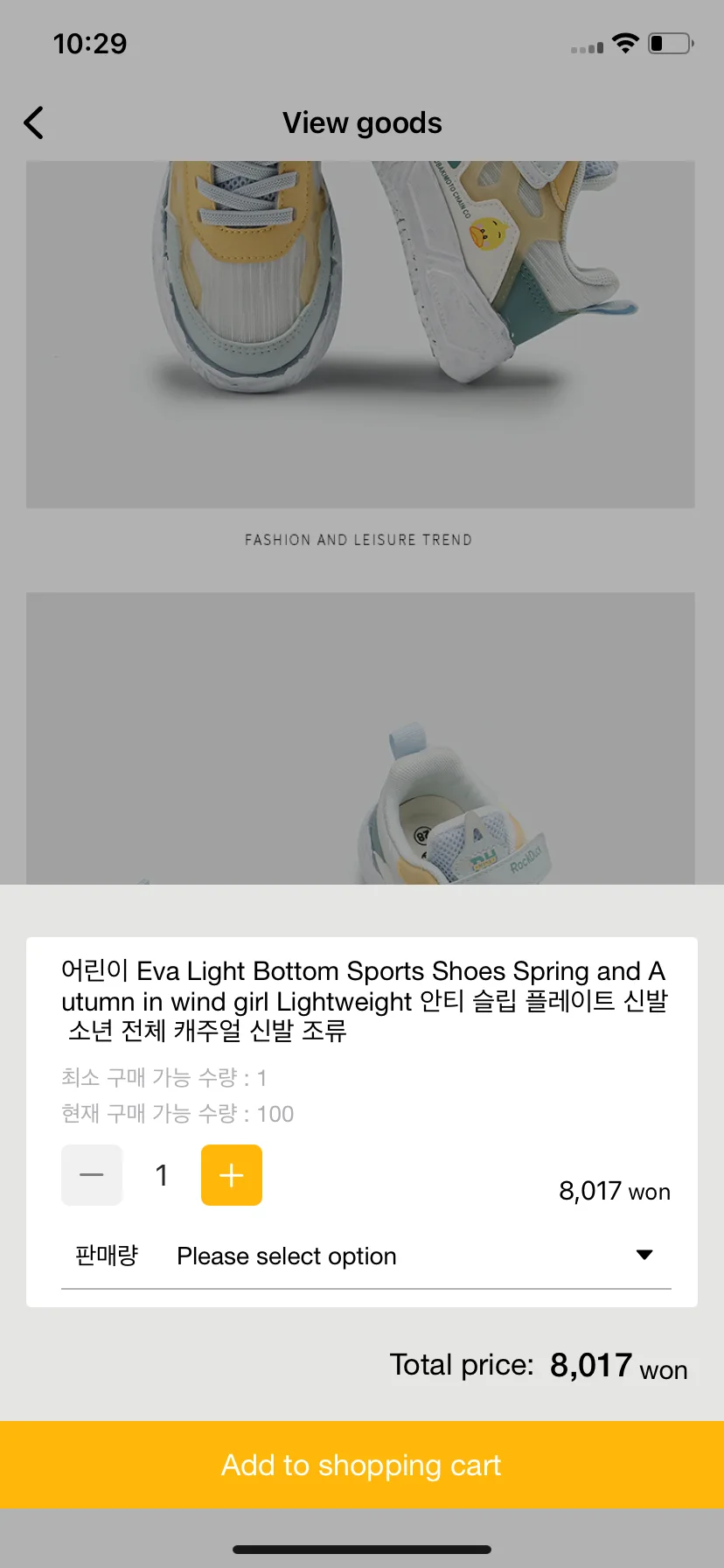 Test Image 6