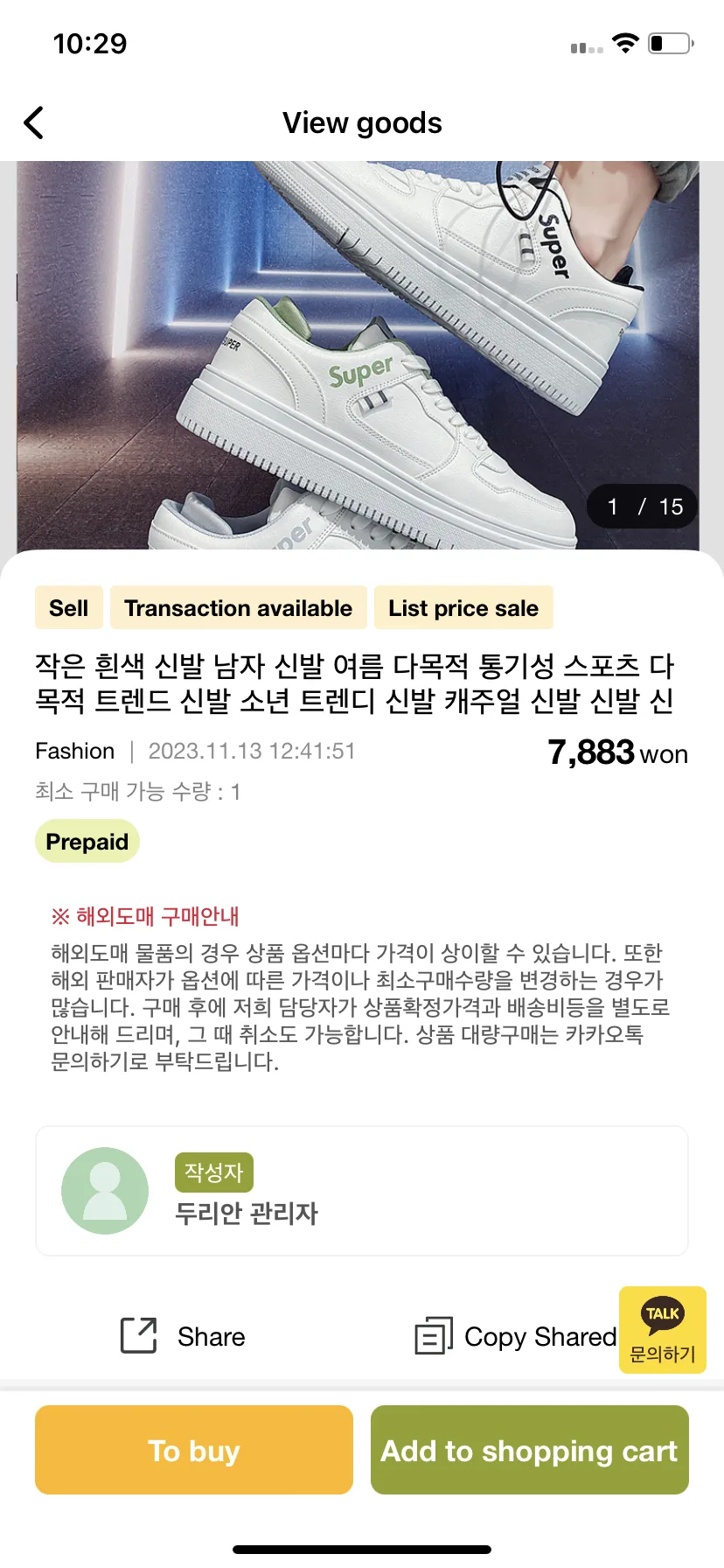Test Image 9