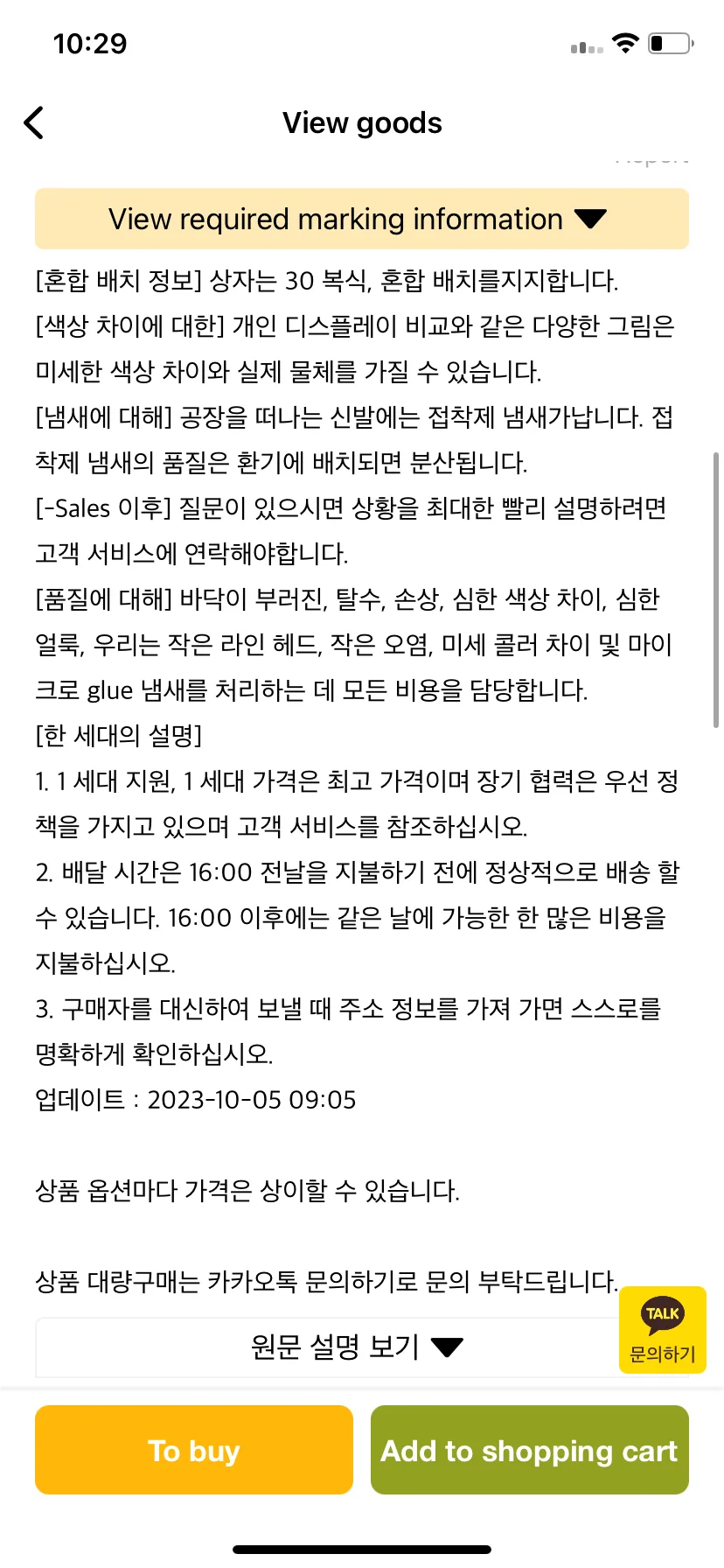 Test Image 10