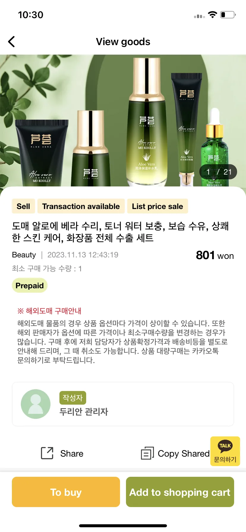 Test Image 13