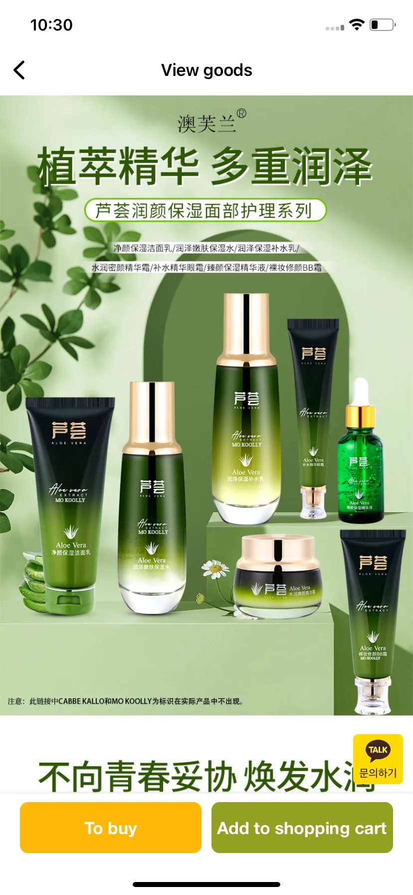 Test Image 14