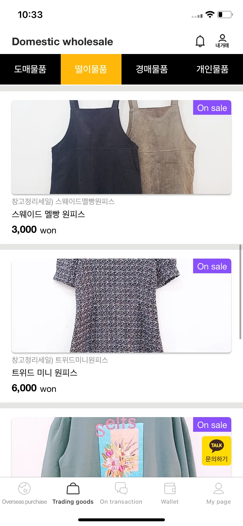 Test Image 2
