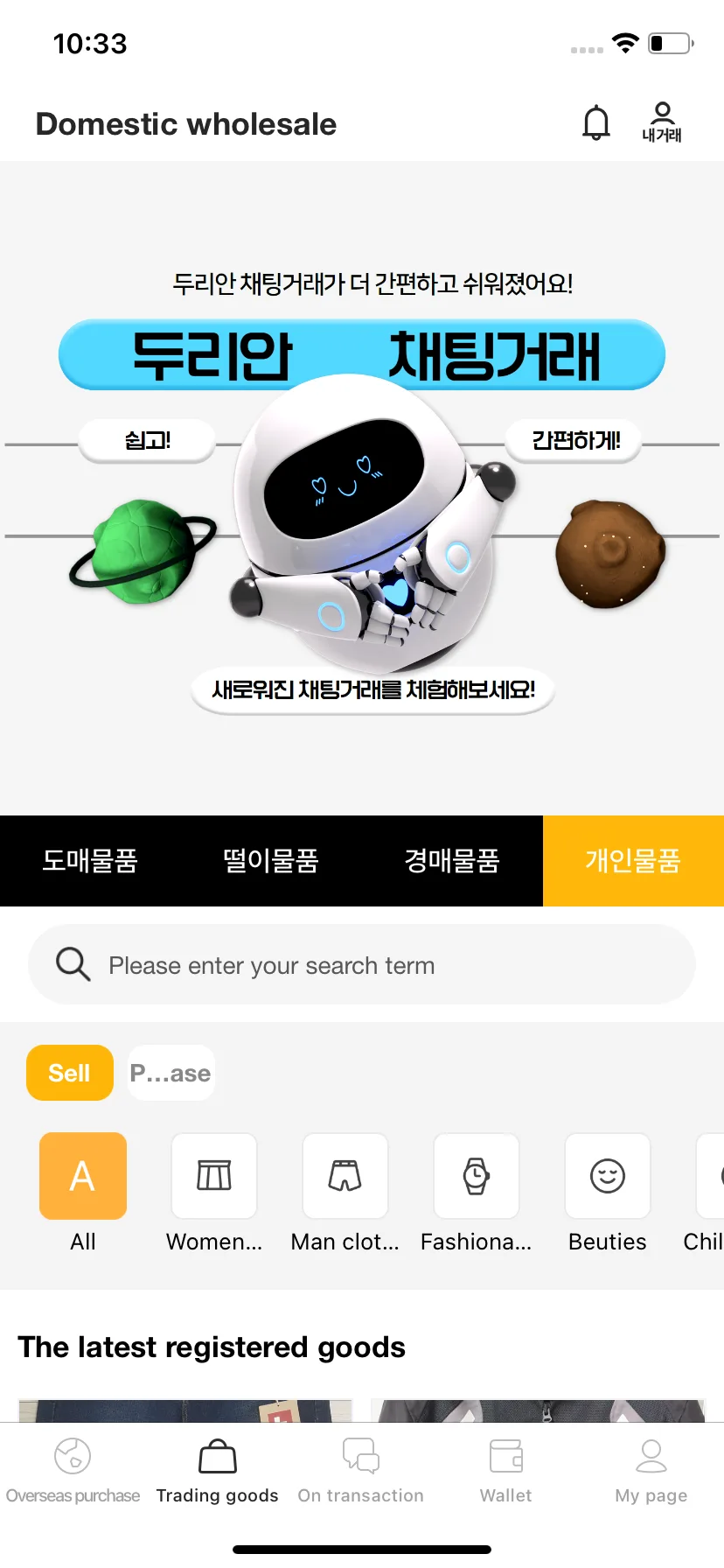 Test Image 5