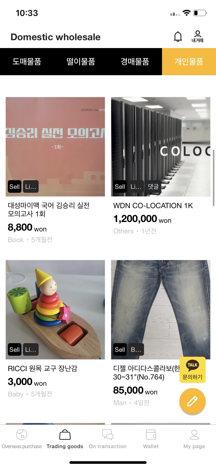 Test Image 6