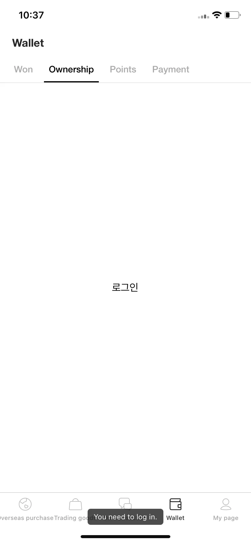 Test Image 2