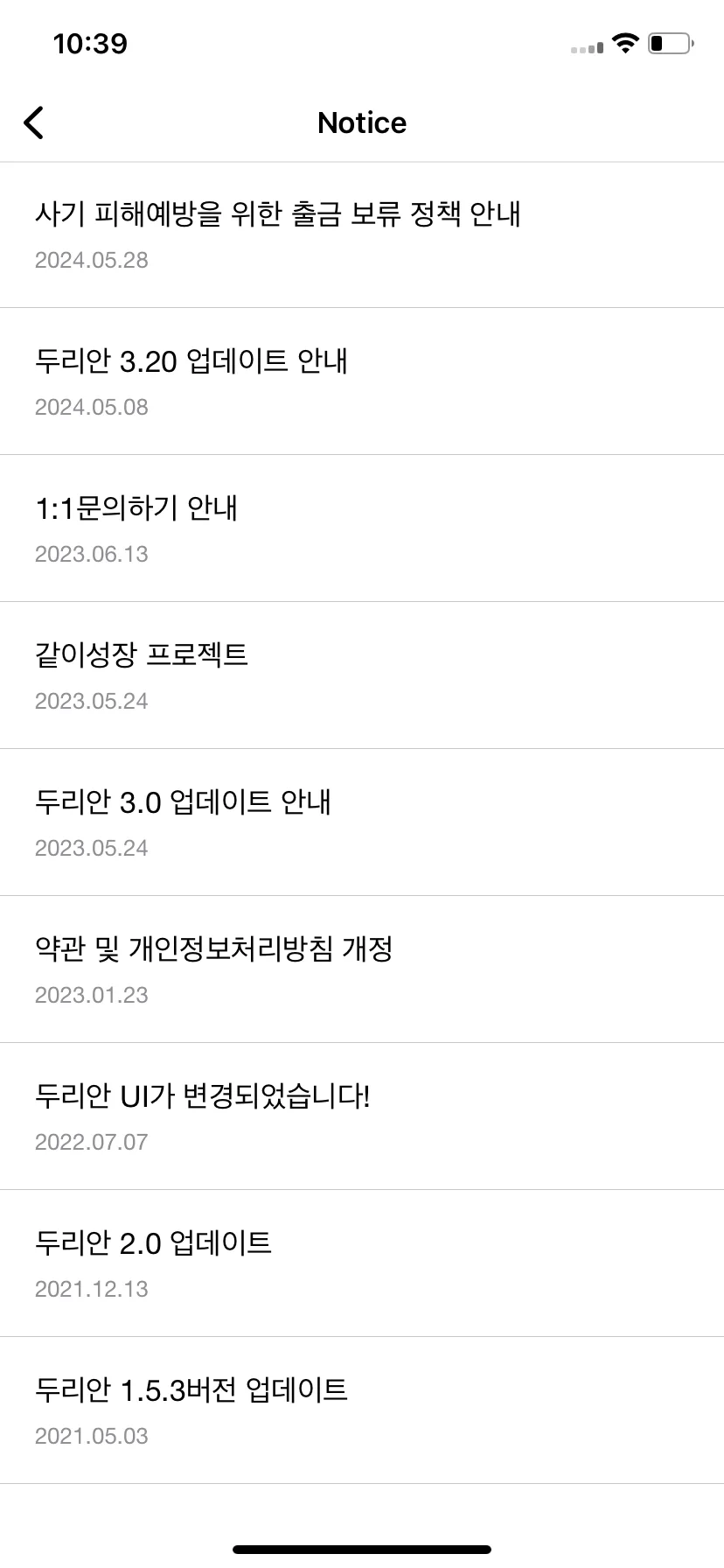 Test Image 3