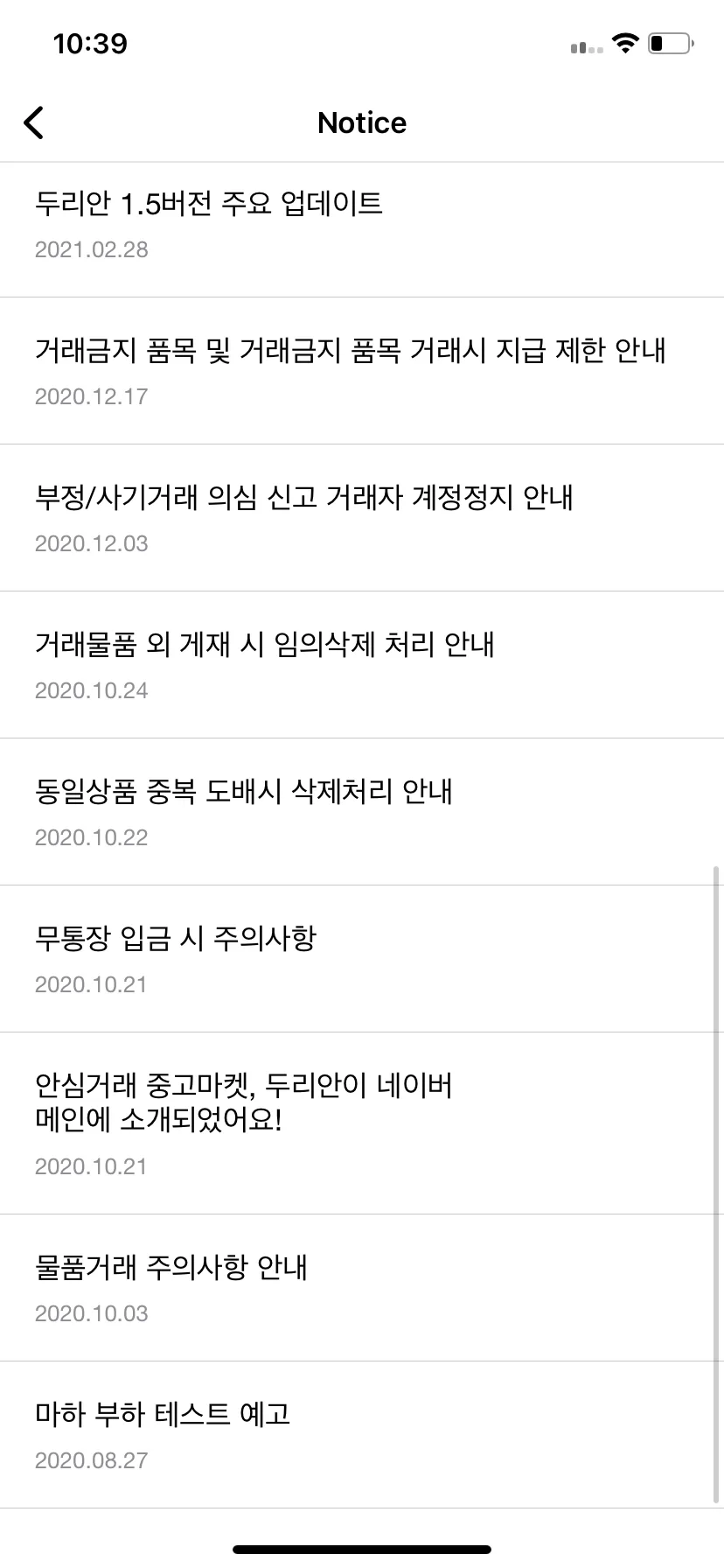 Test Image 4