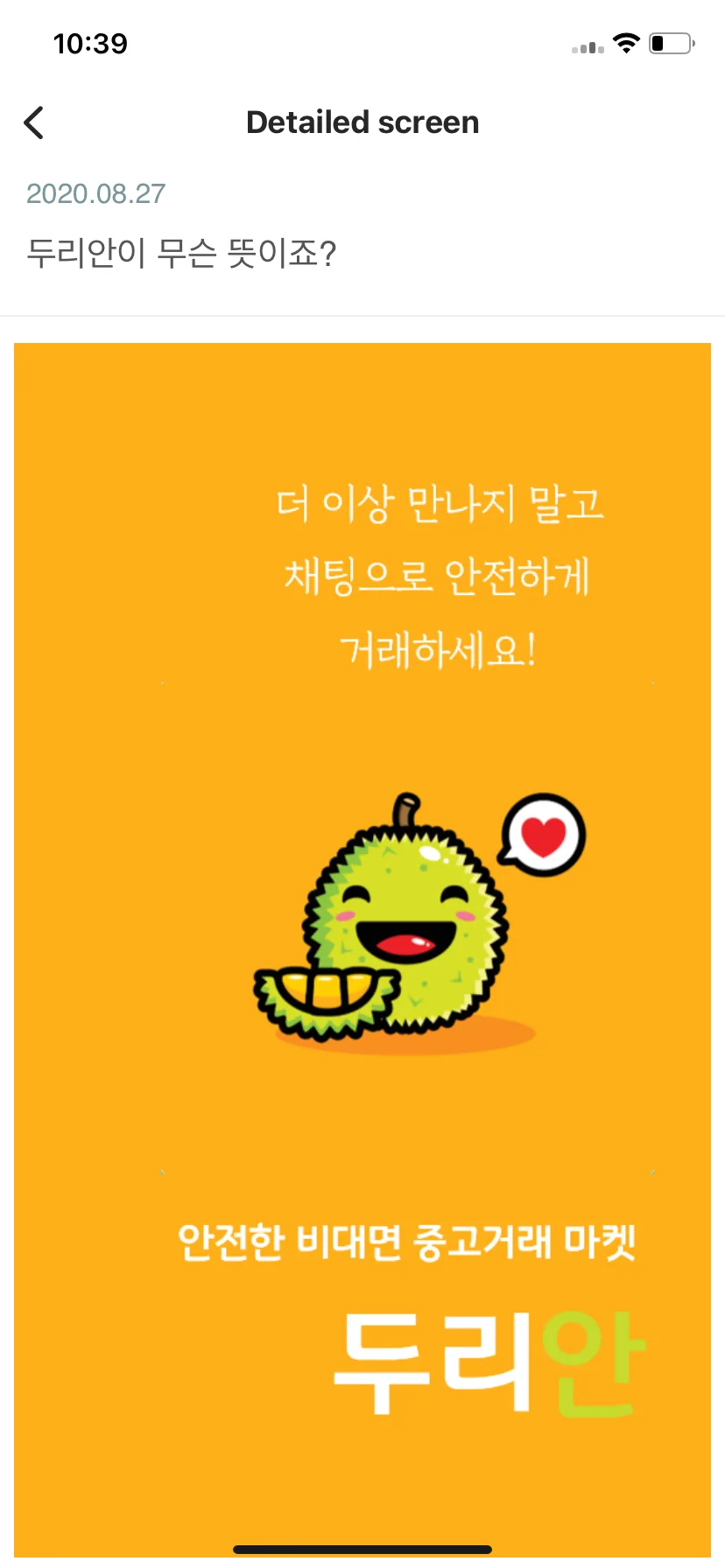 Test Image 6