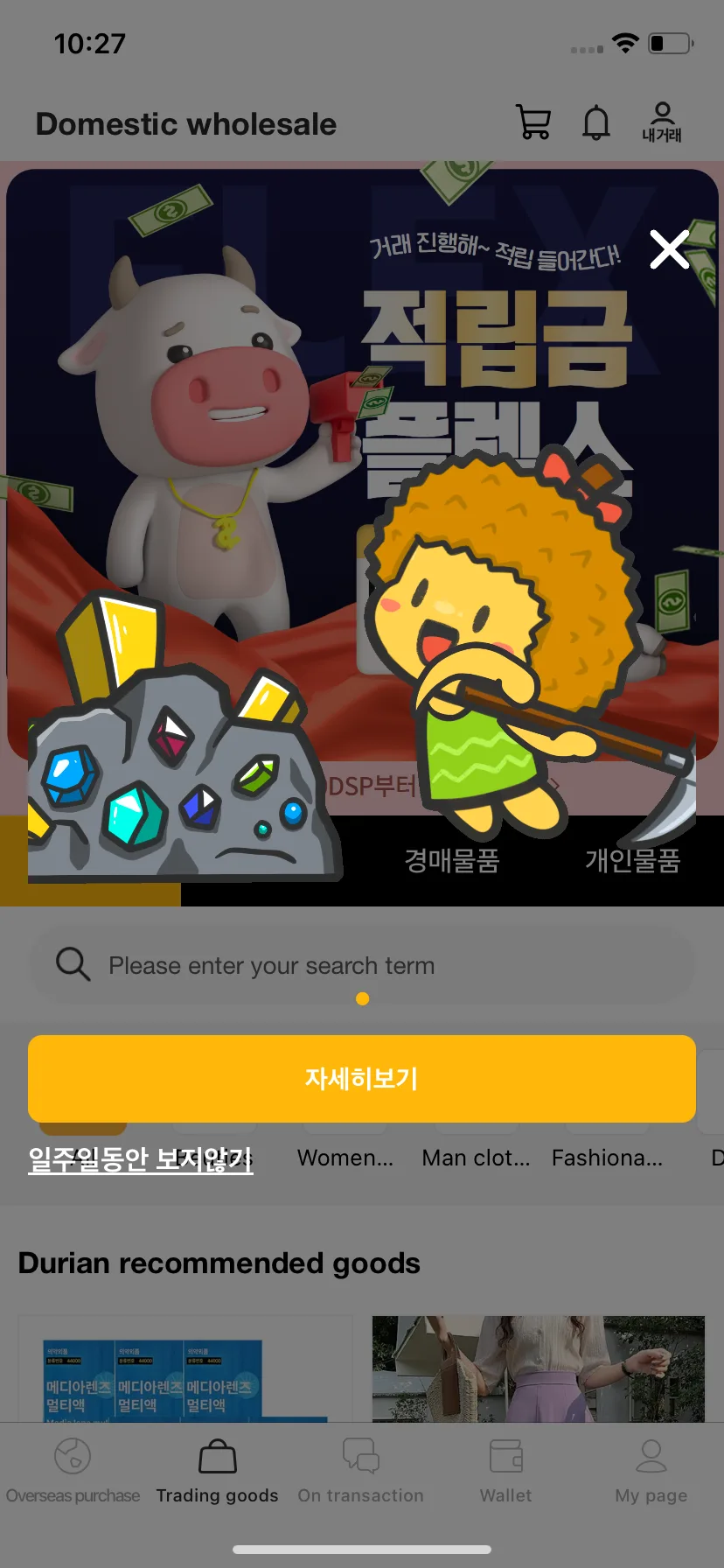 Test Image 1