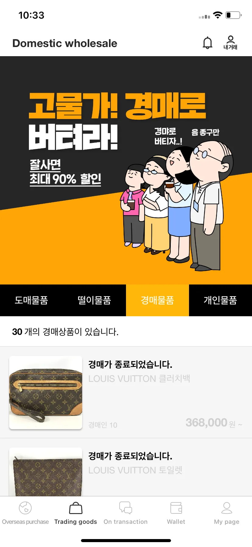 Test Image 6