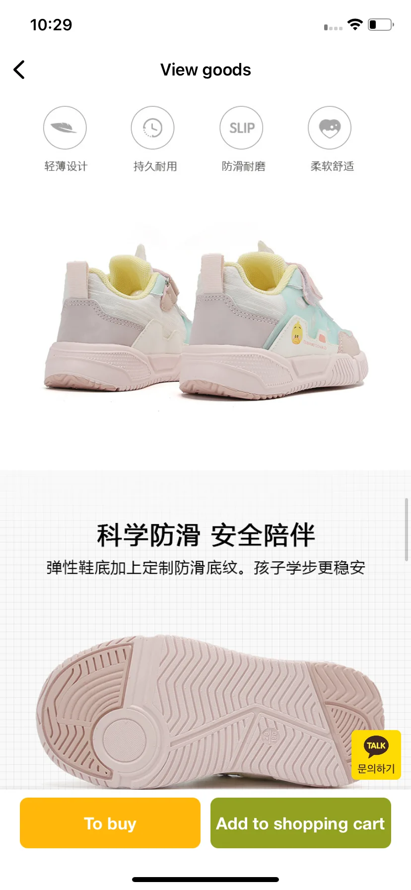 Test Image 2