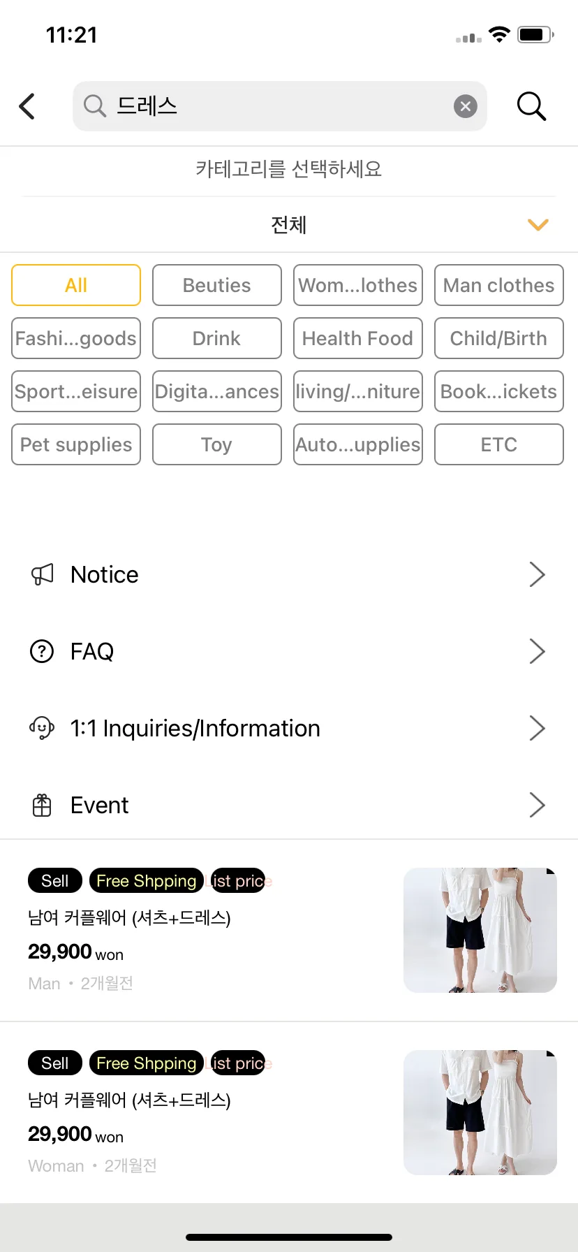 Test Image 14