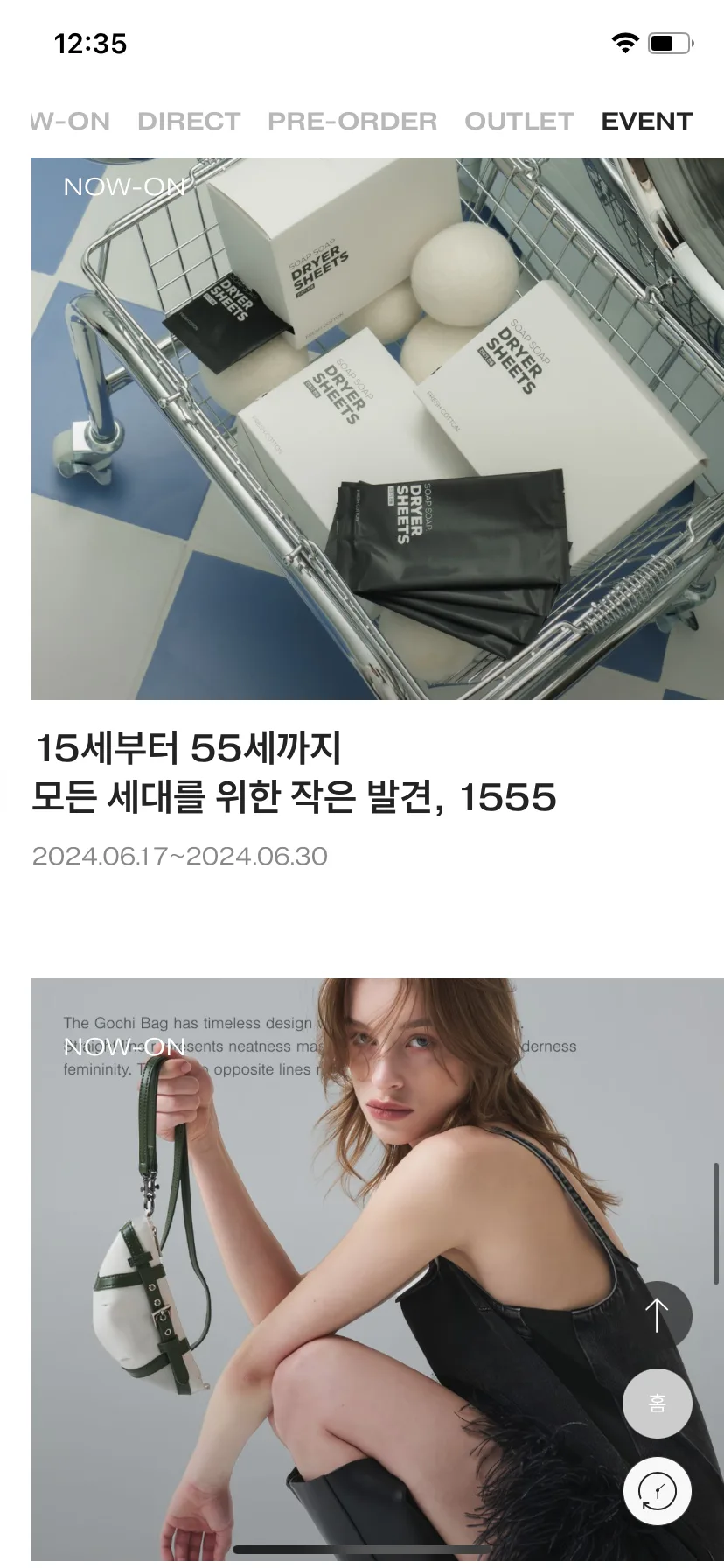 Test Image 7
