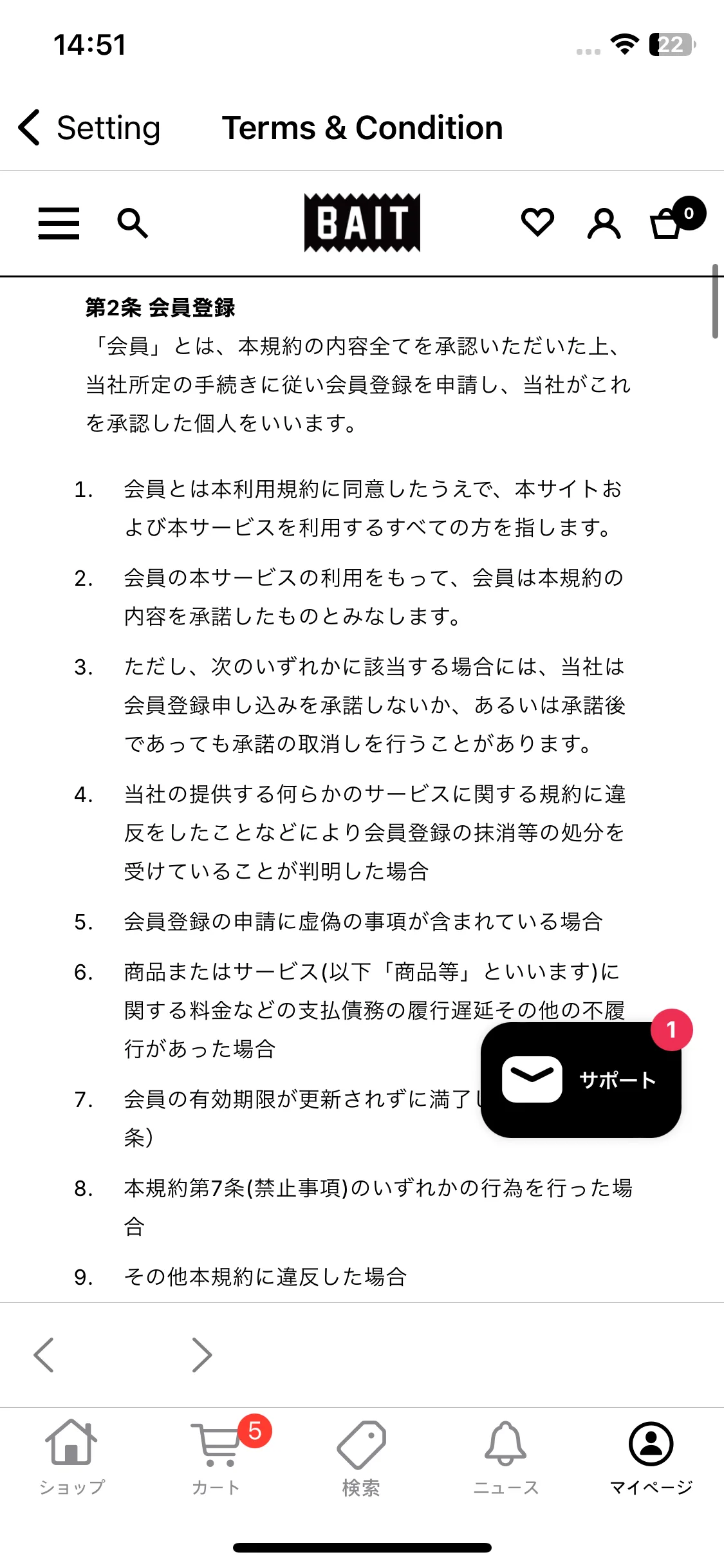 Test Image 4