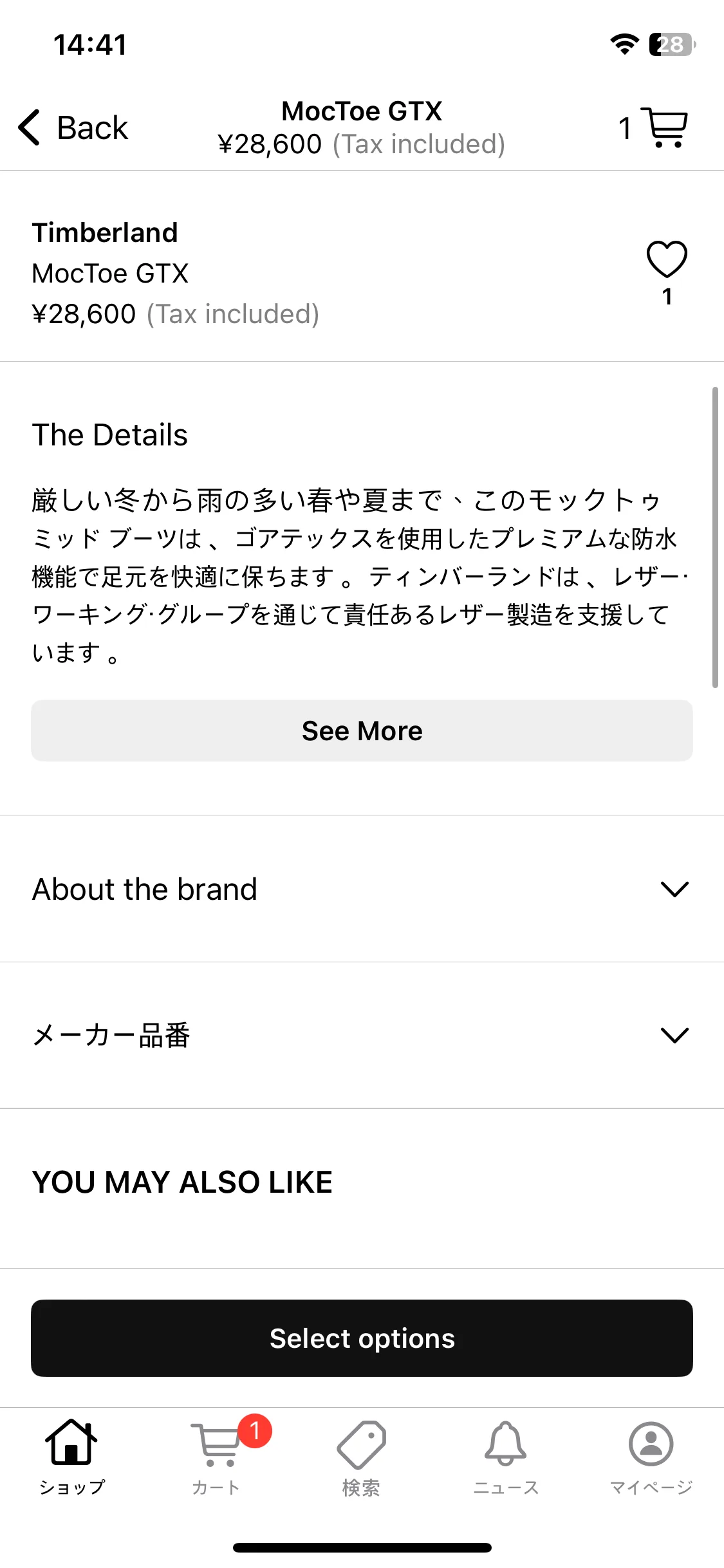Test Image 2