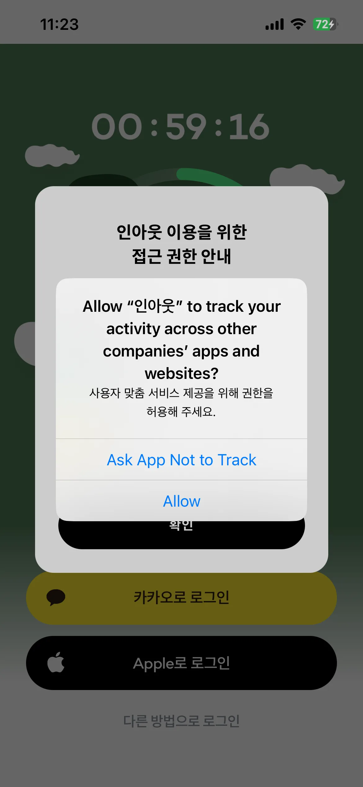 Test Image 2
