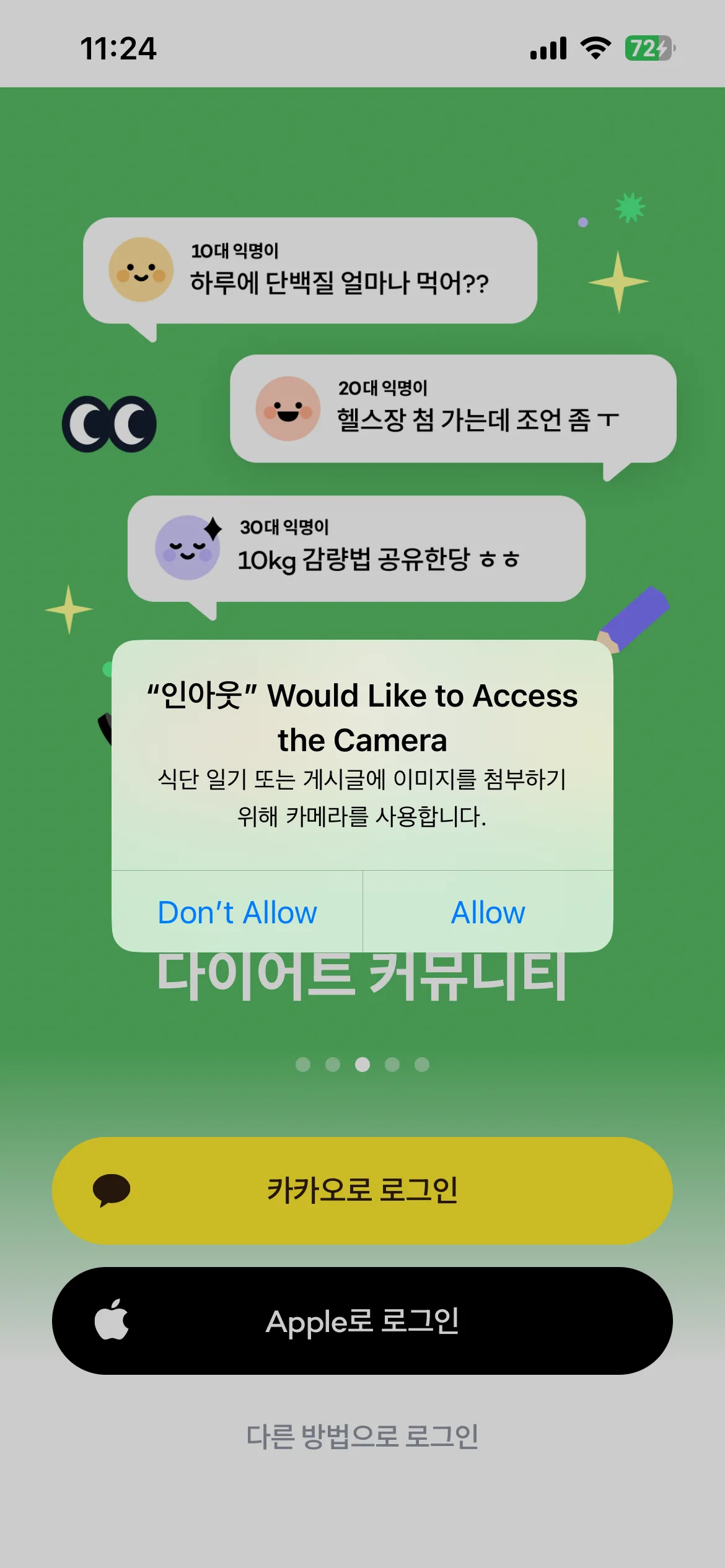 Test Image 4