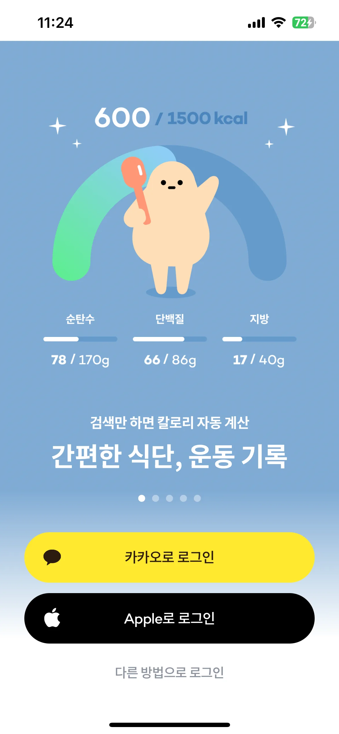 Test Image 5
