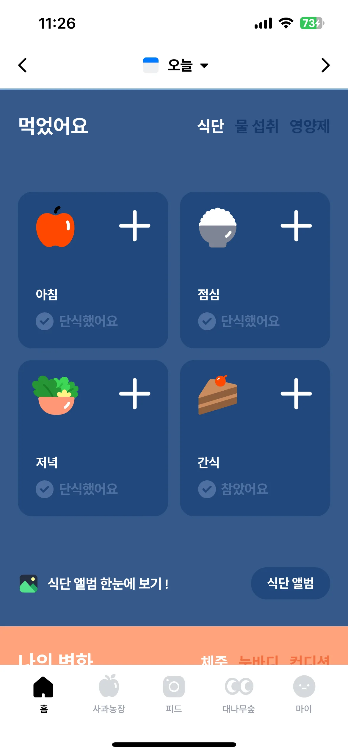 Test Image 2