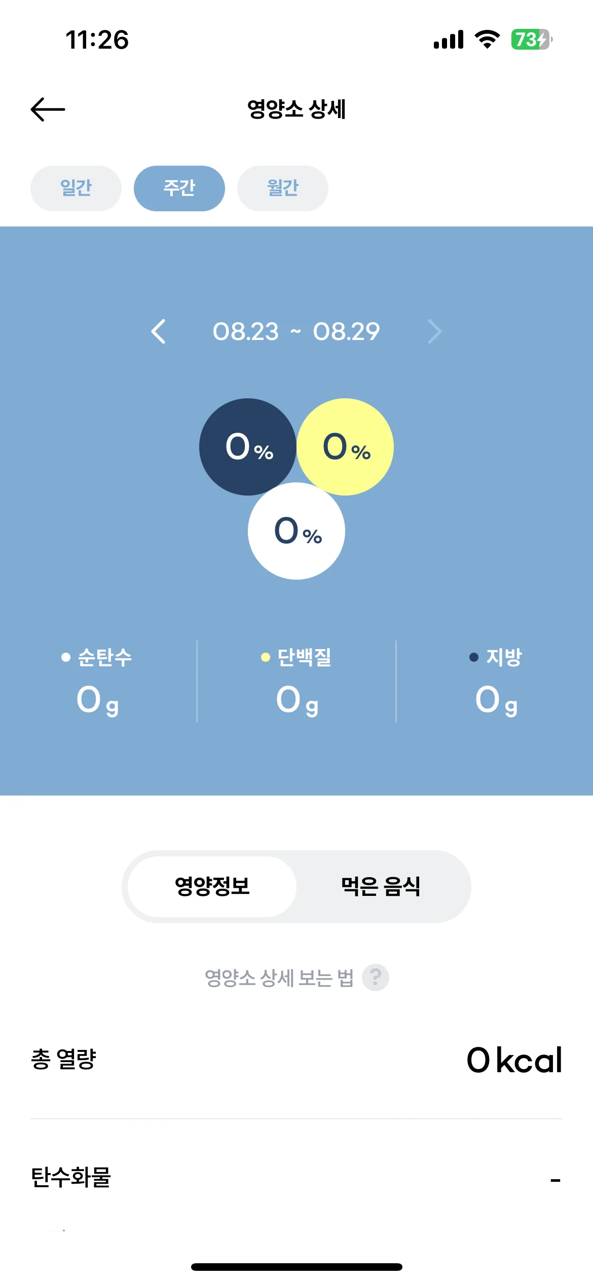 Test Image 2