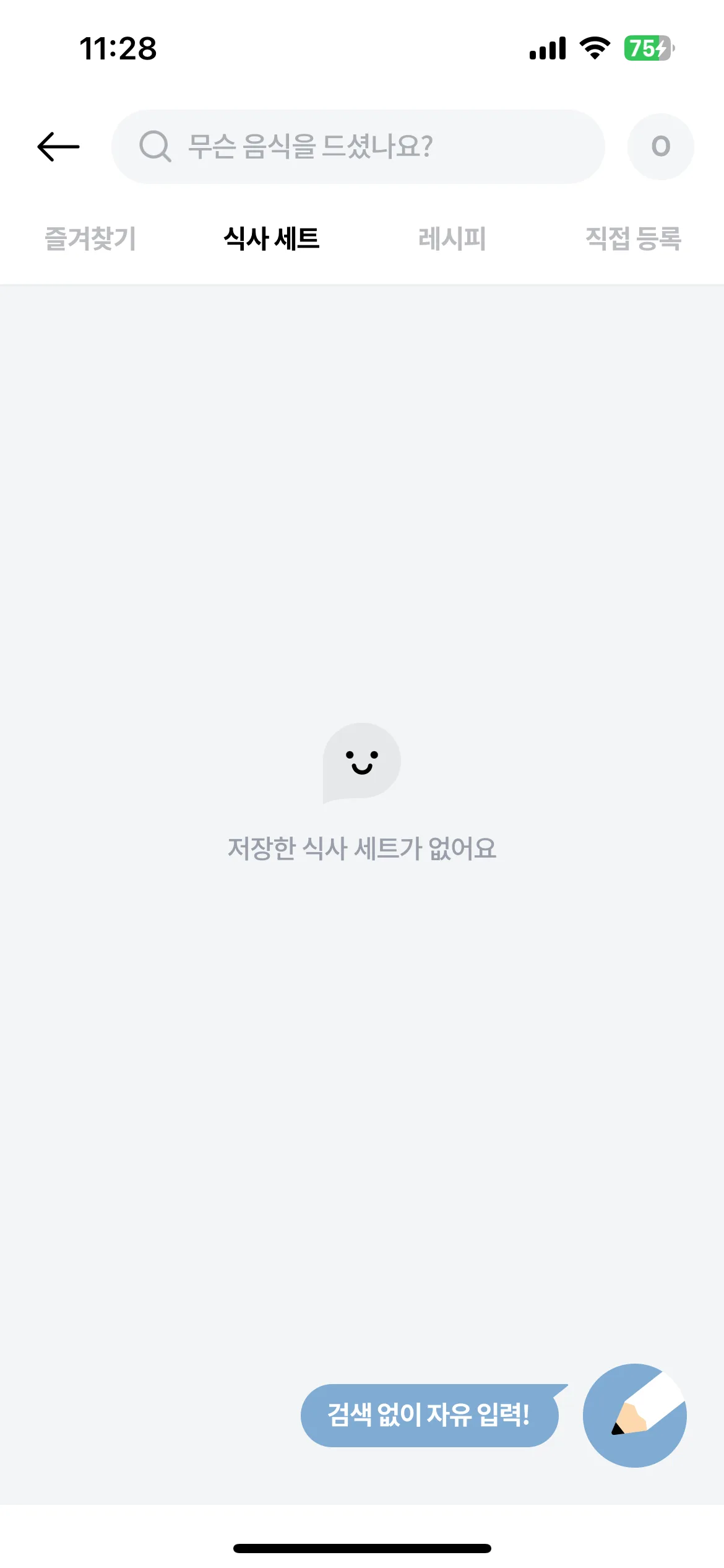 Test Image 1