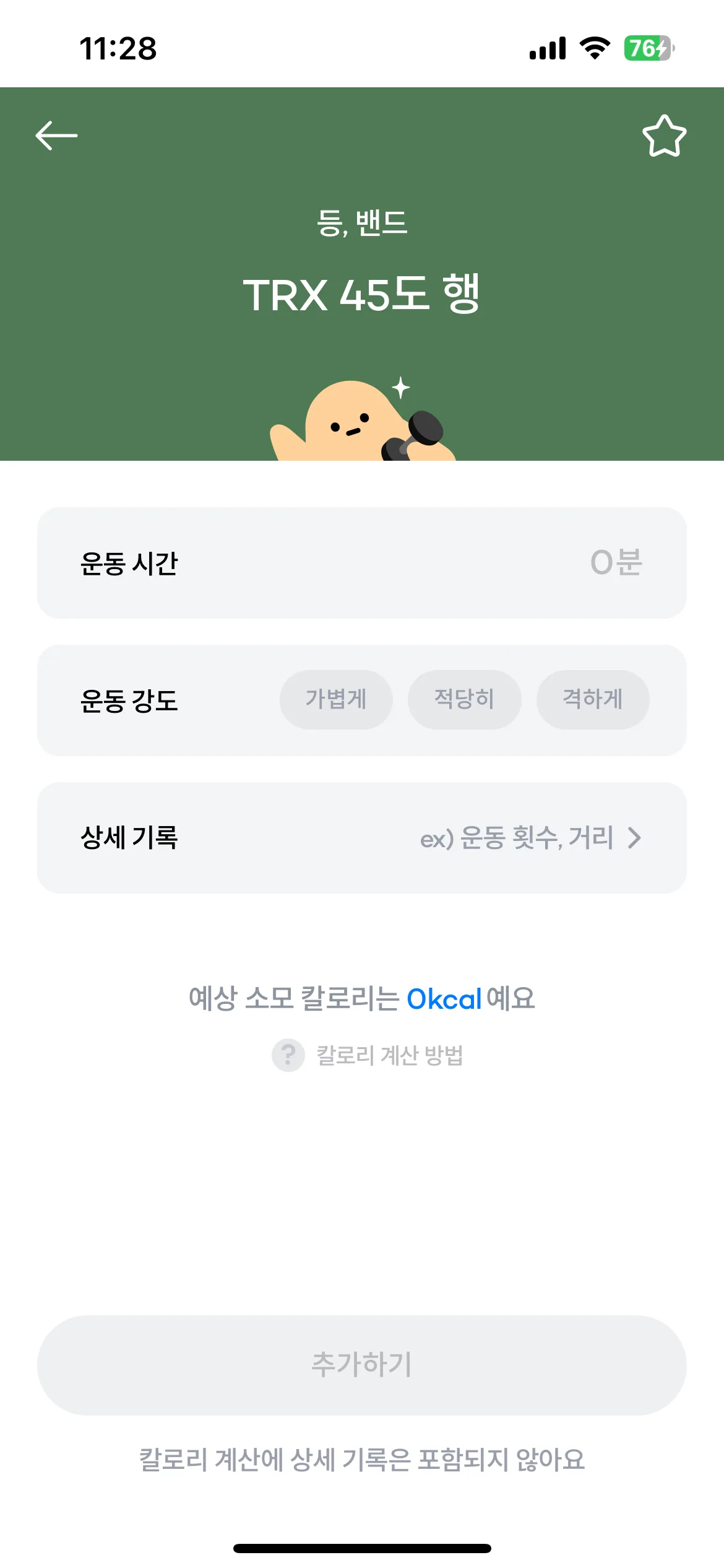 Test Image 8