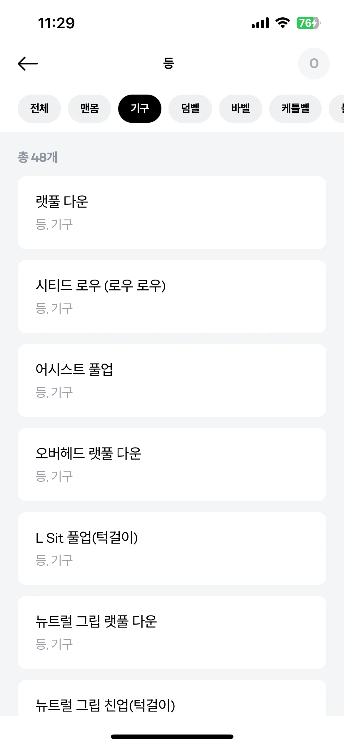 Test Image 9