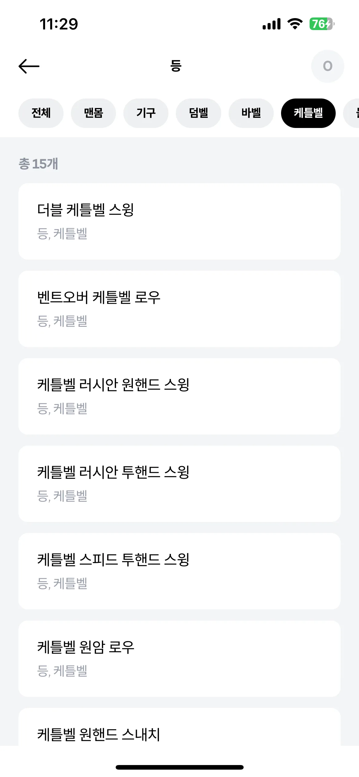 Test Image 10