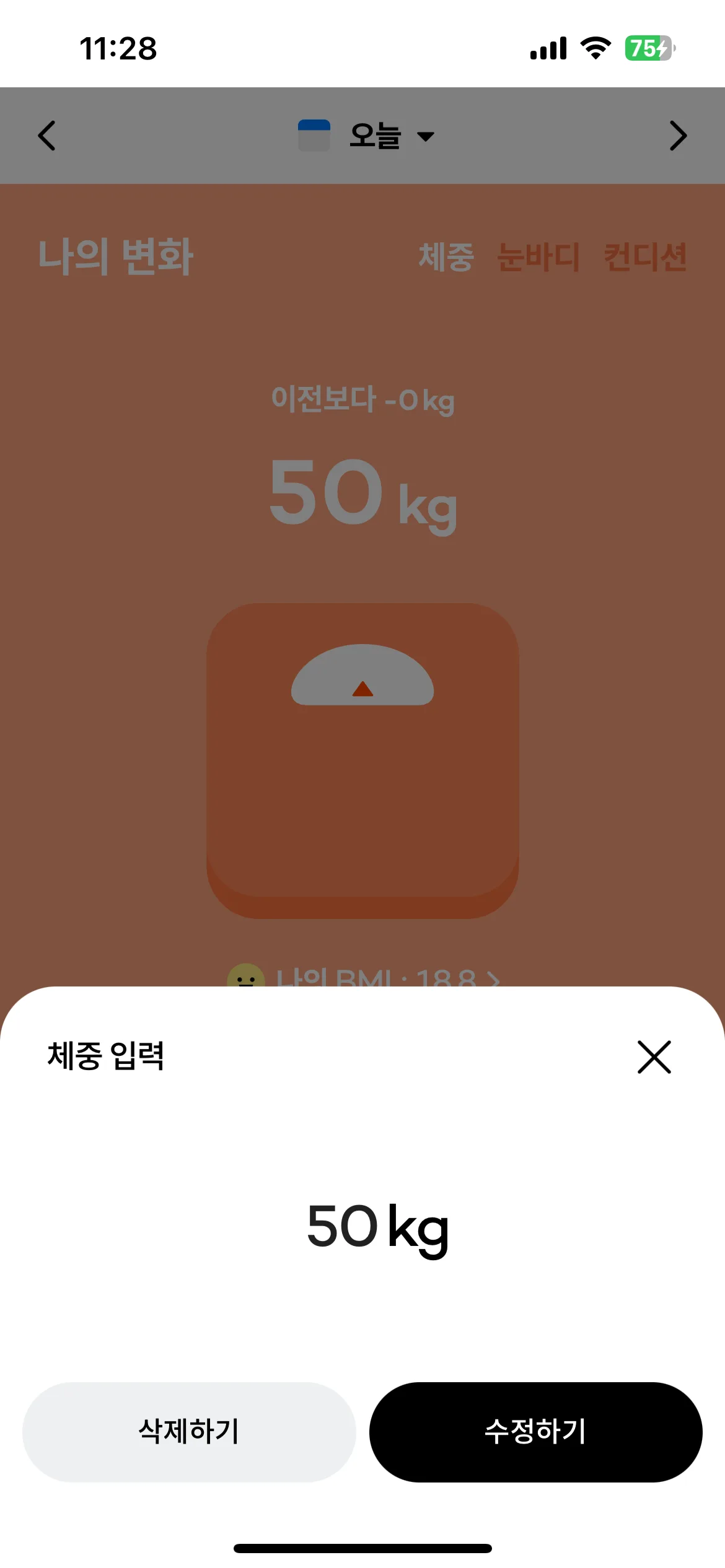 Test Image 2