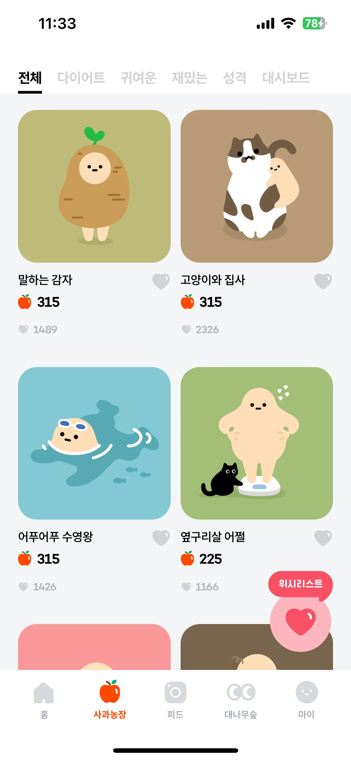 Test Image 3