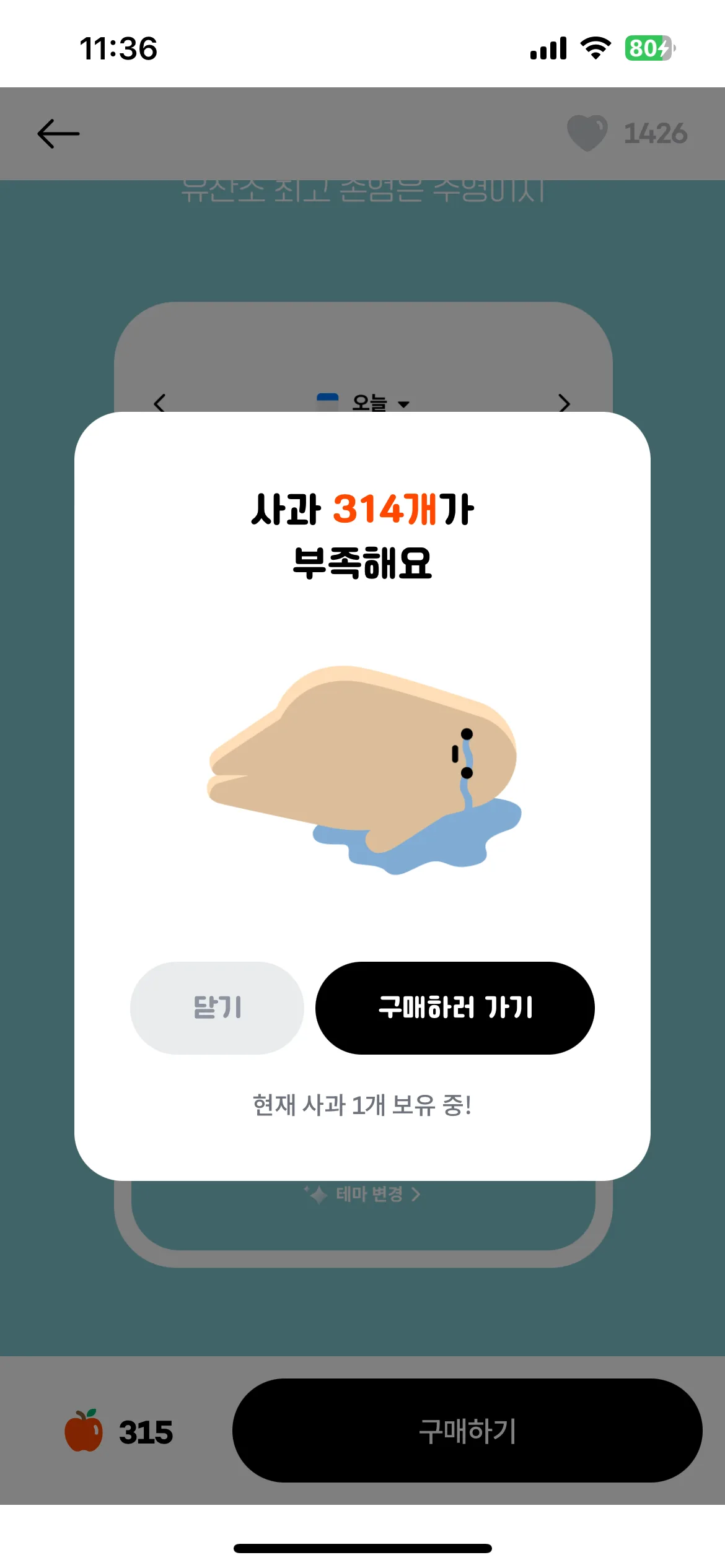 Test Image 3