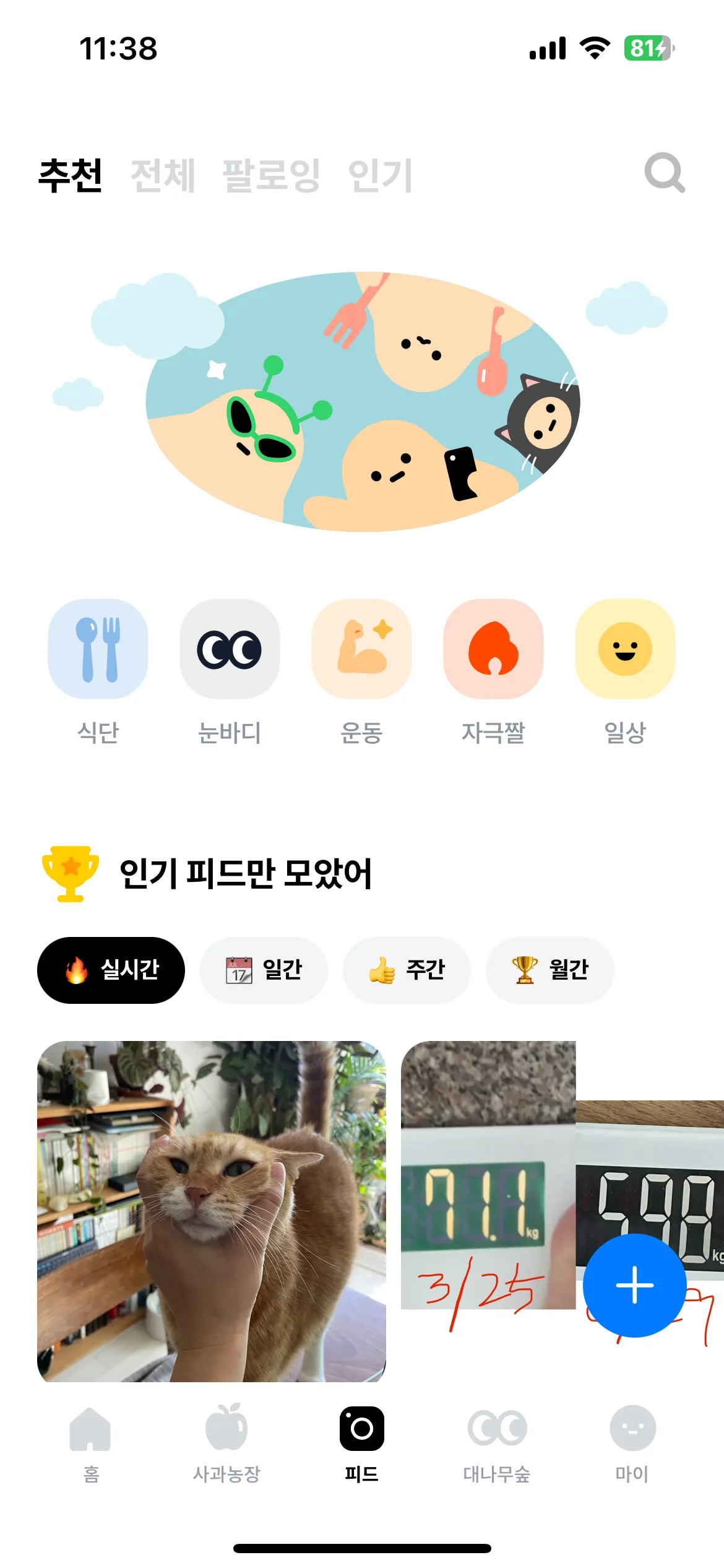 Test Image 1