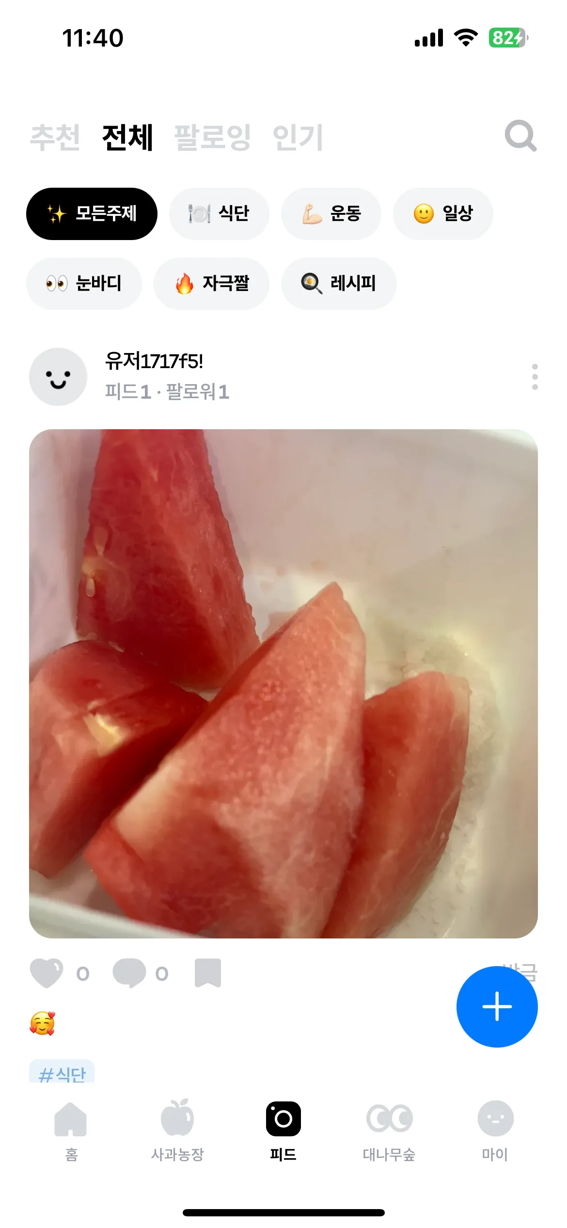 Test Image 7