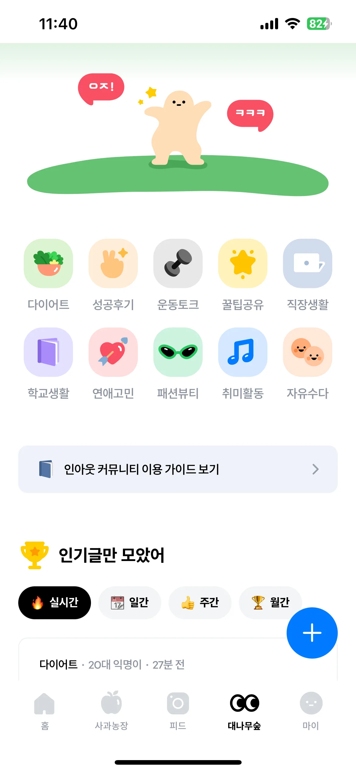 Test Image 2