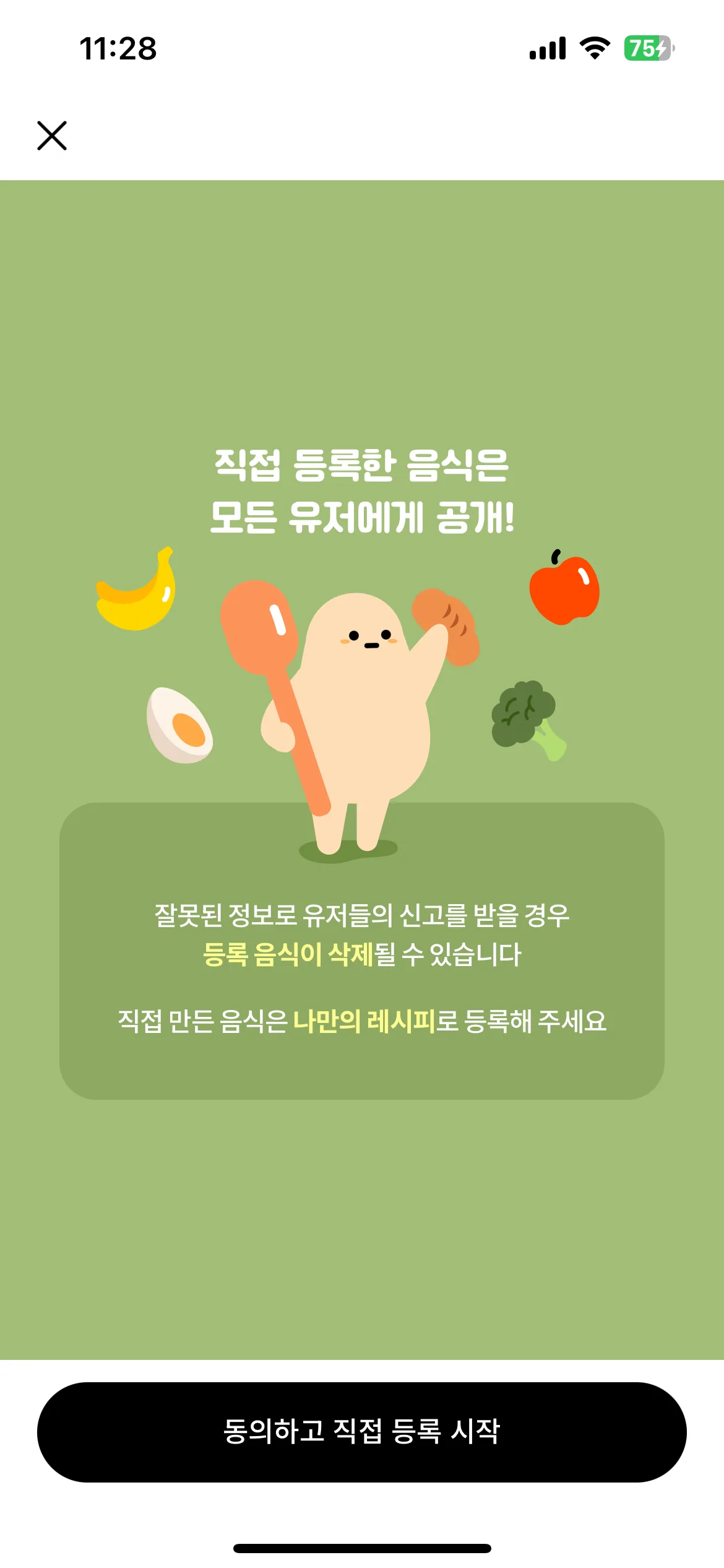 Test Image 2