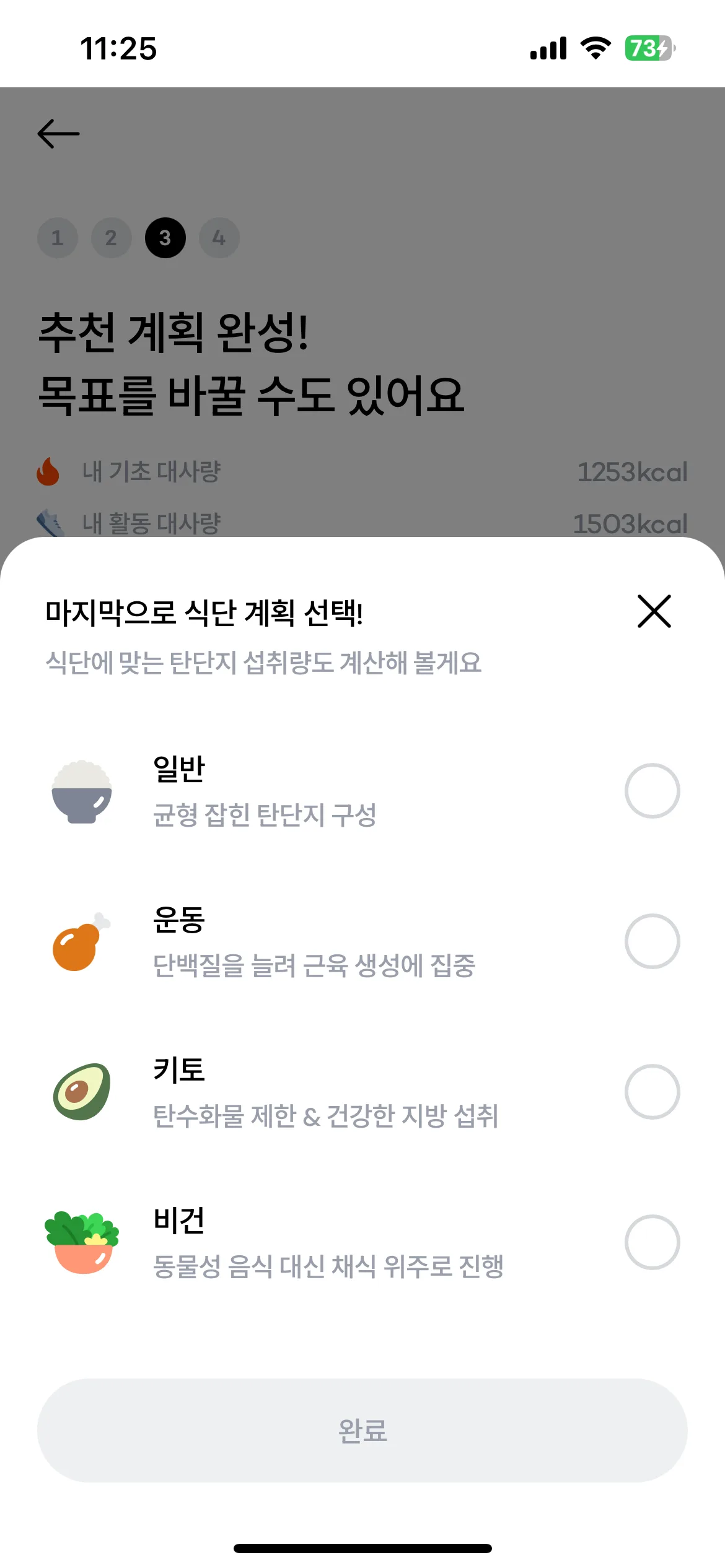 Test Image 2