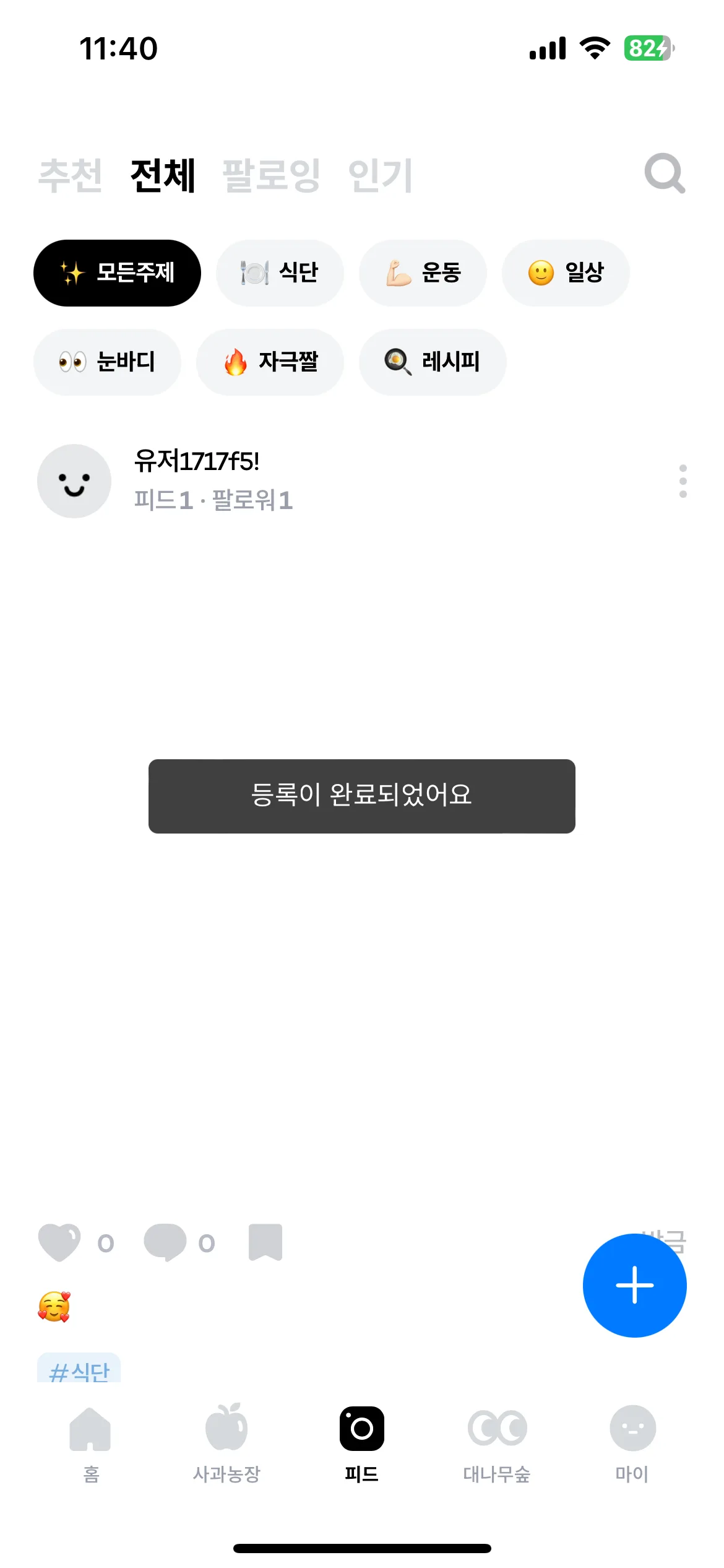 Test Image 7