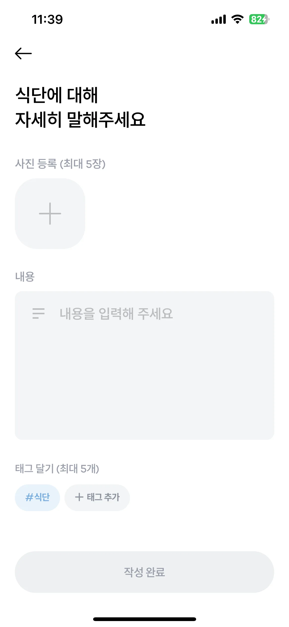 Test Image 11
