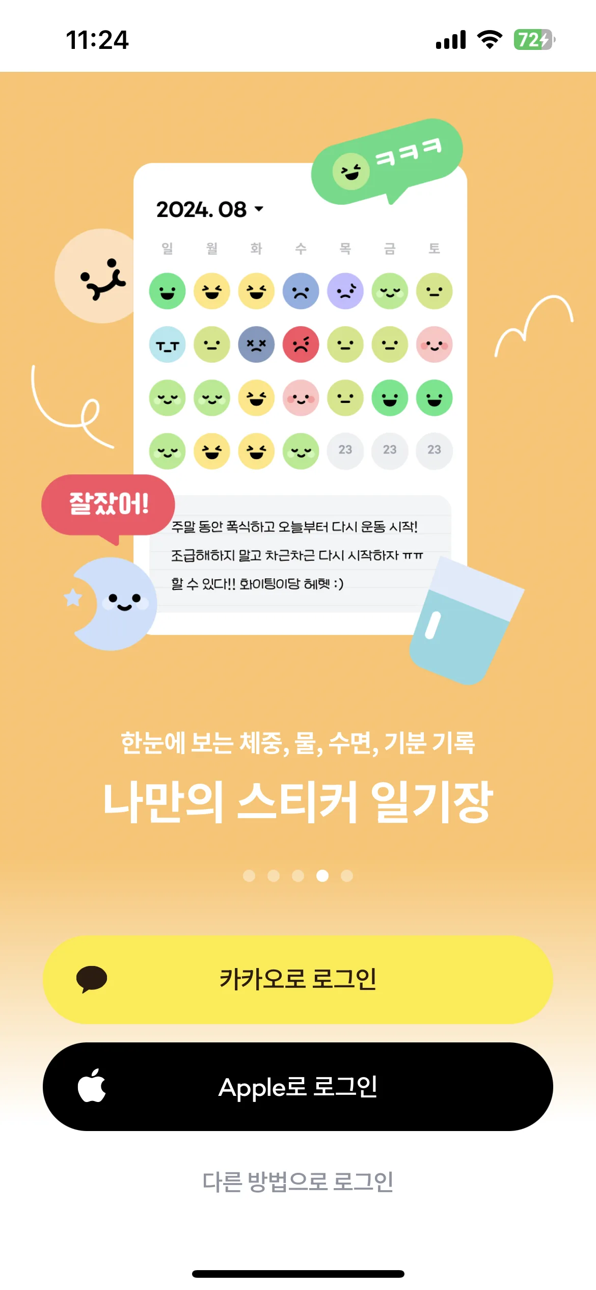Test Image 2