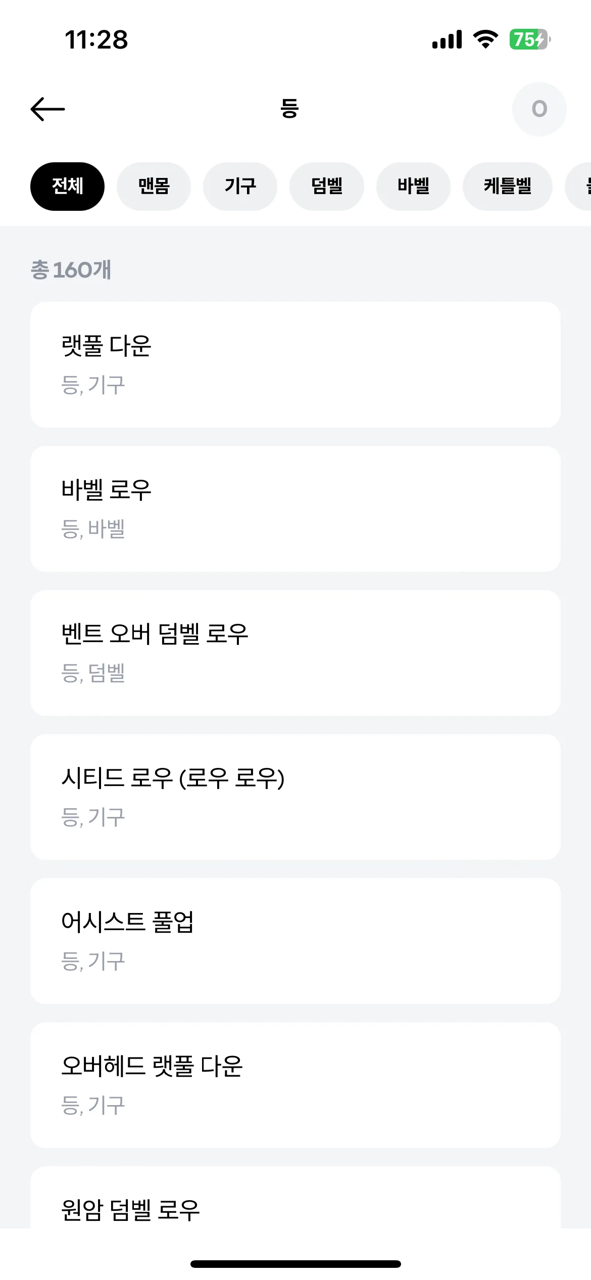 Test Image 13
