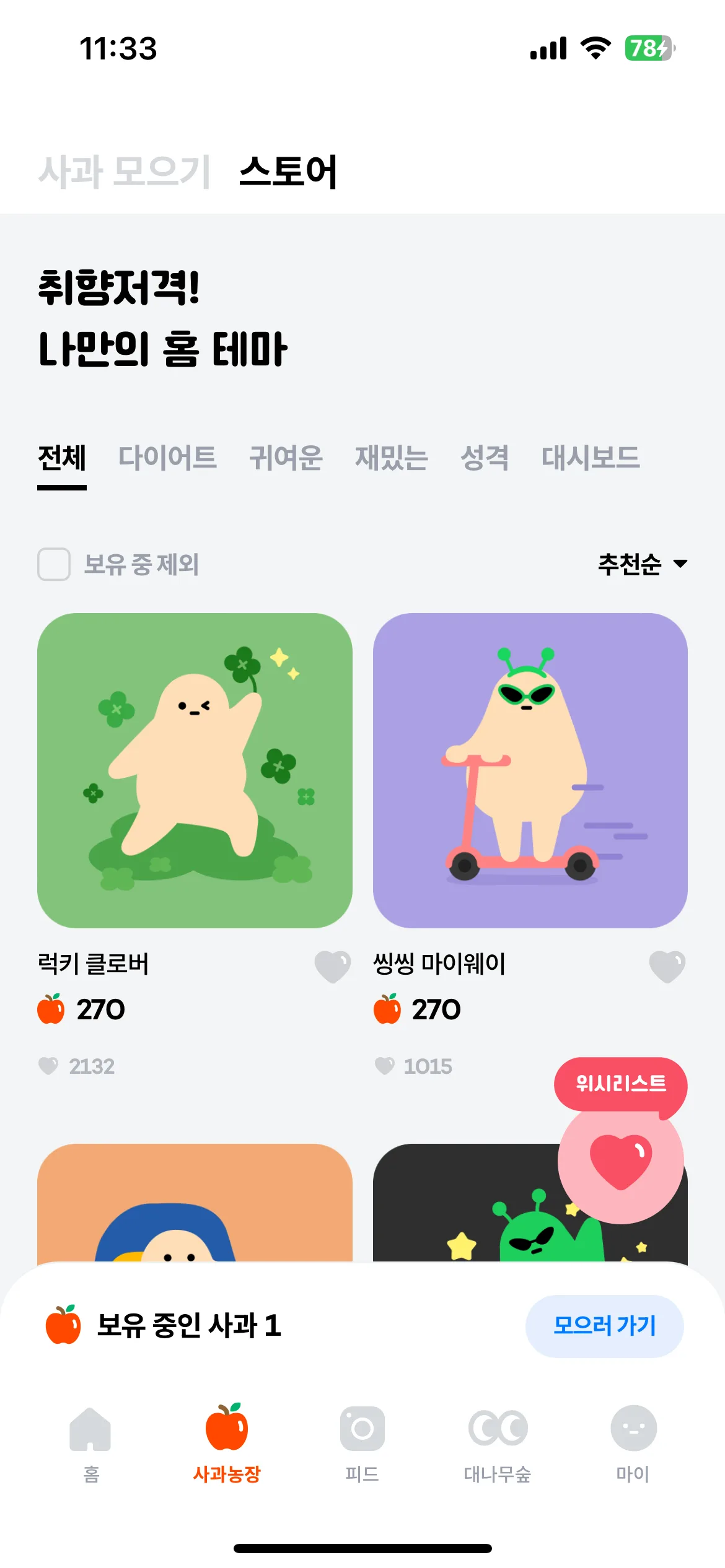 Test Image 18